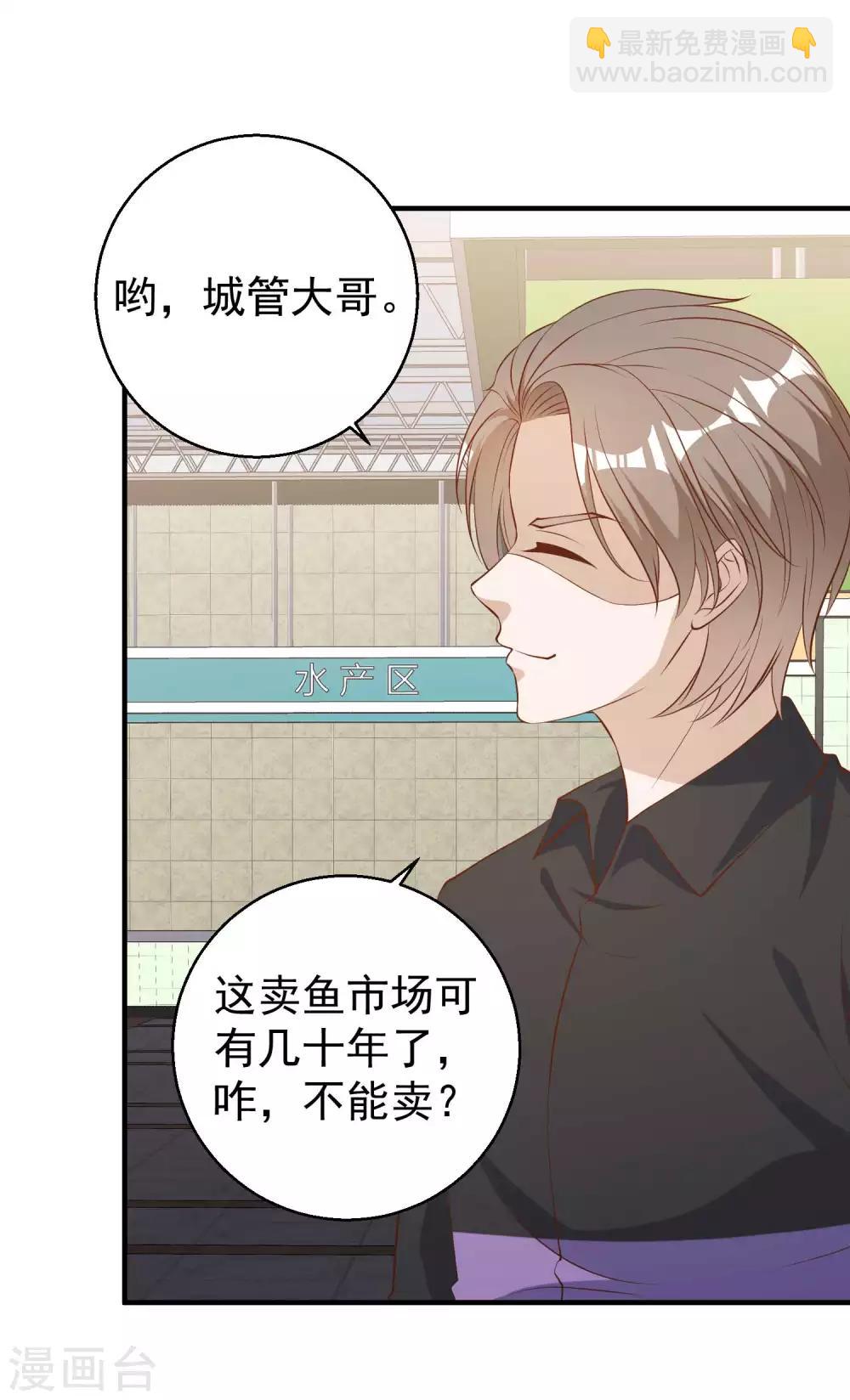 第51话 重操老本行18