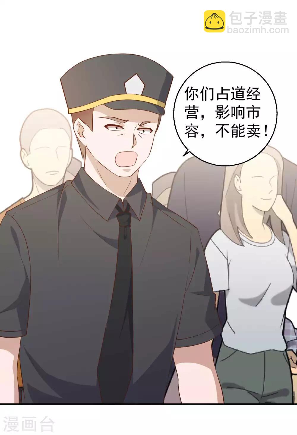 第51话 重操老本行19