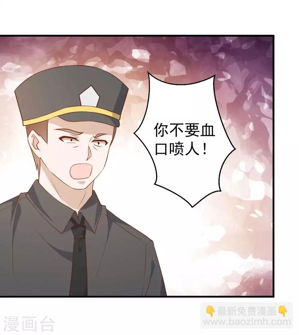 第51话 重操老本行24