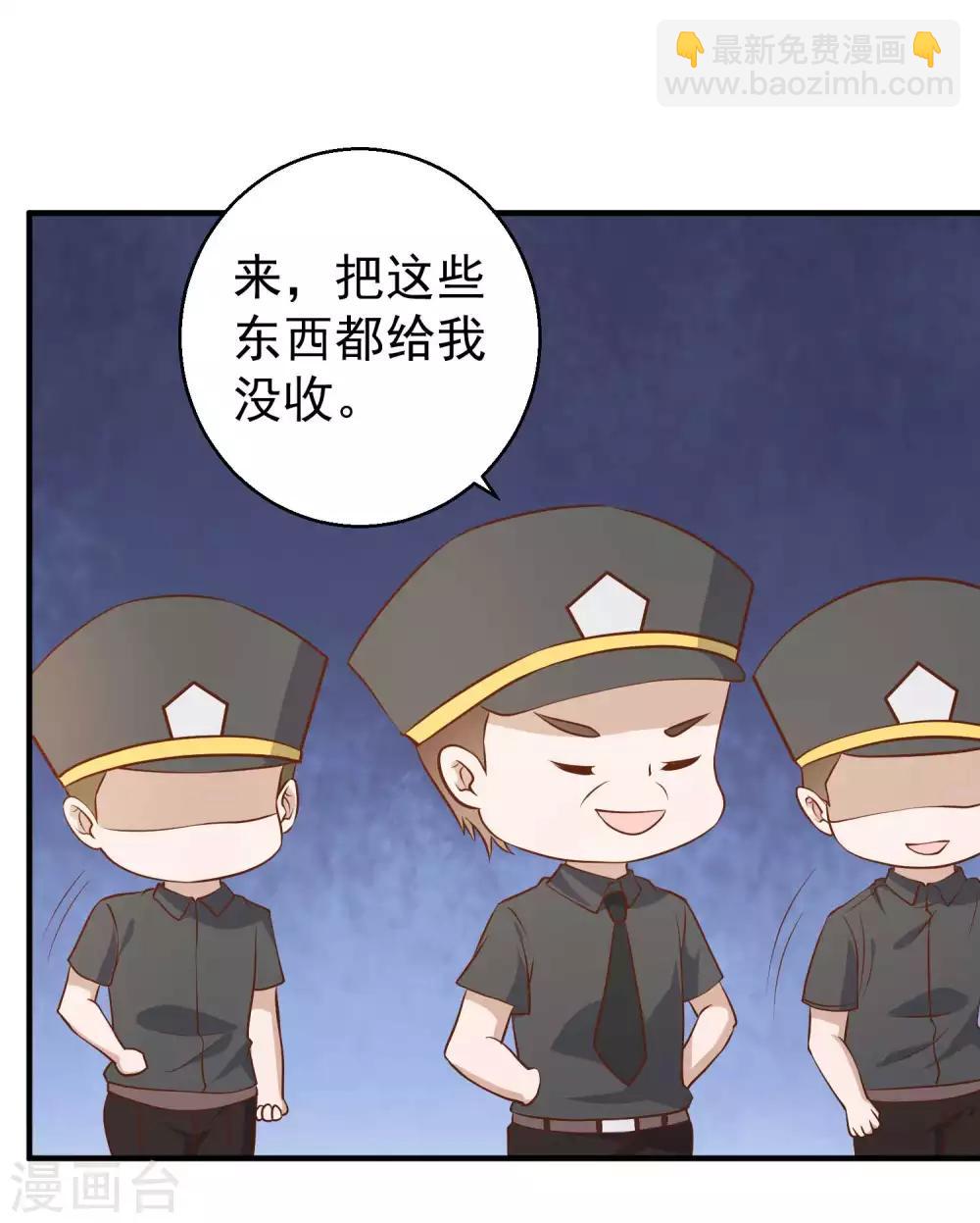 第51话 重操老本行27