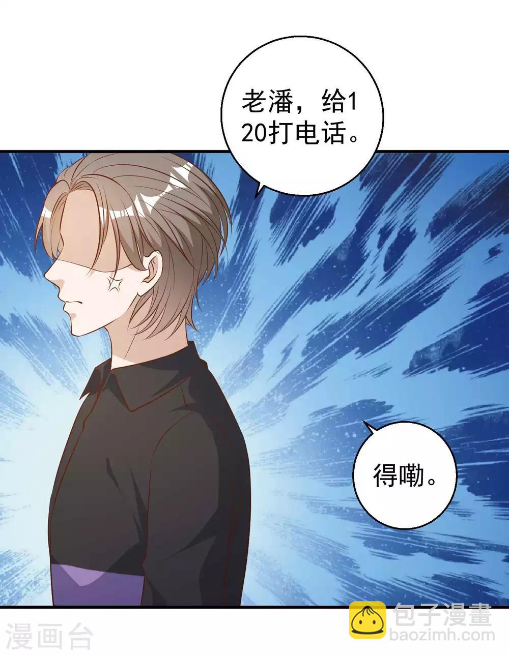 第51话 重操老本行28