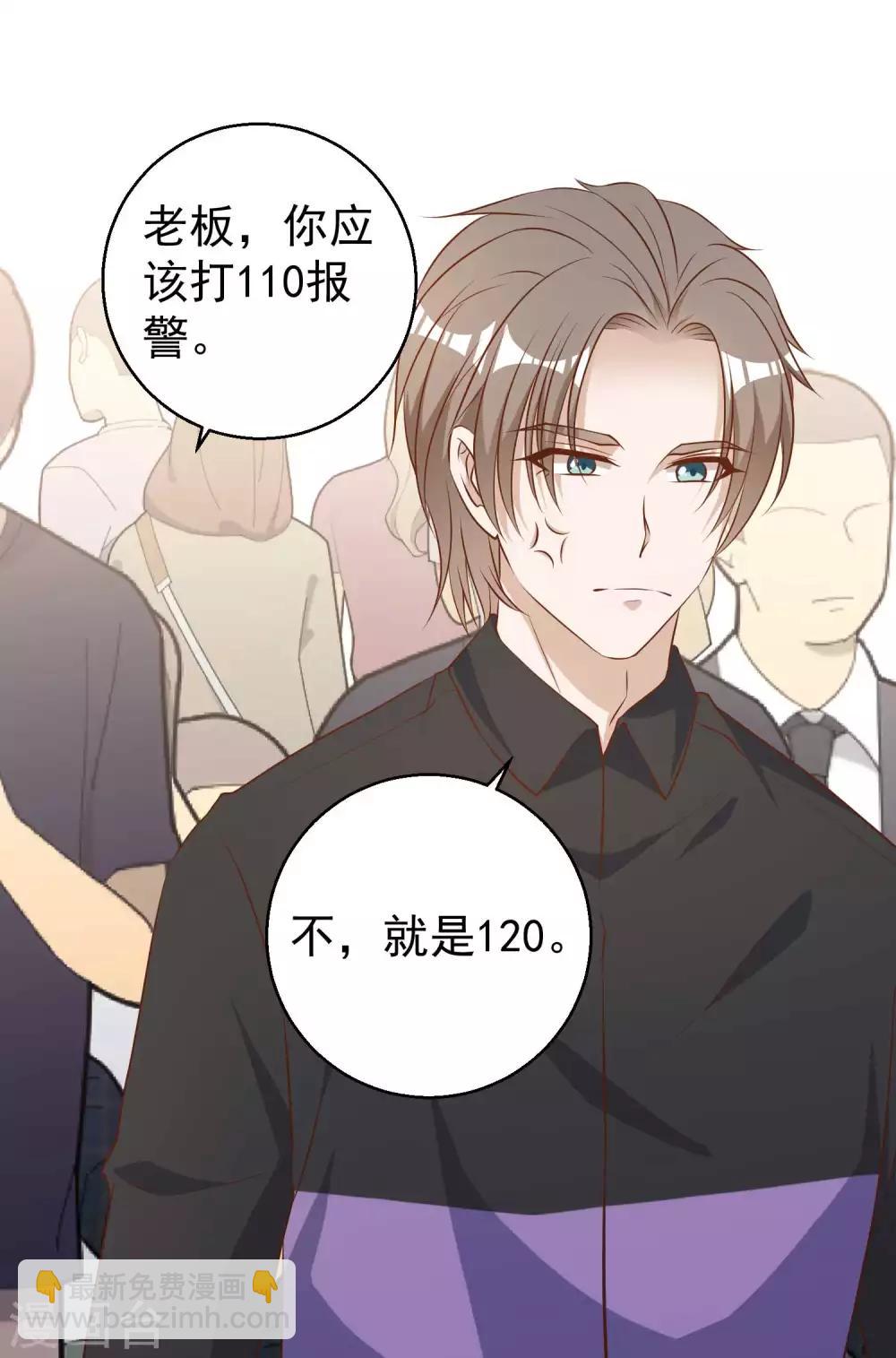 第51话 重操老本行29