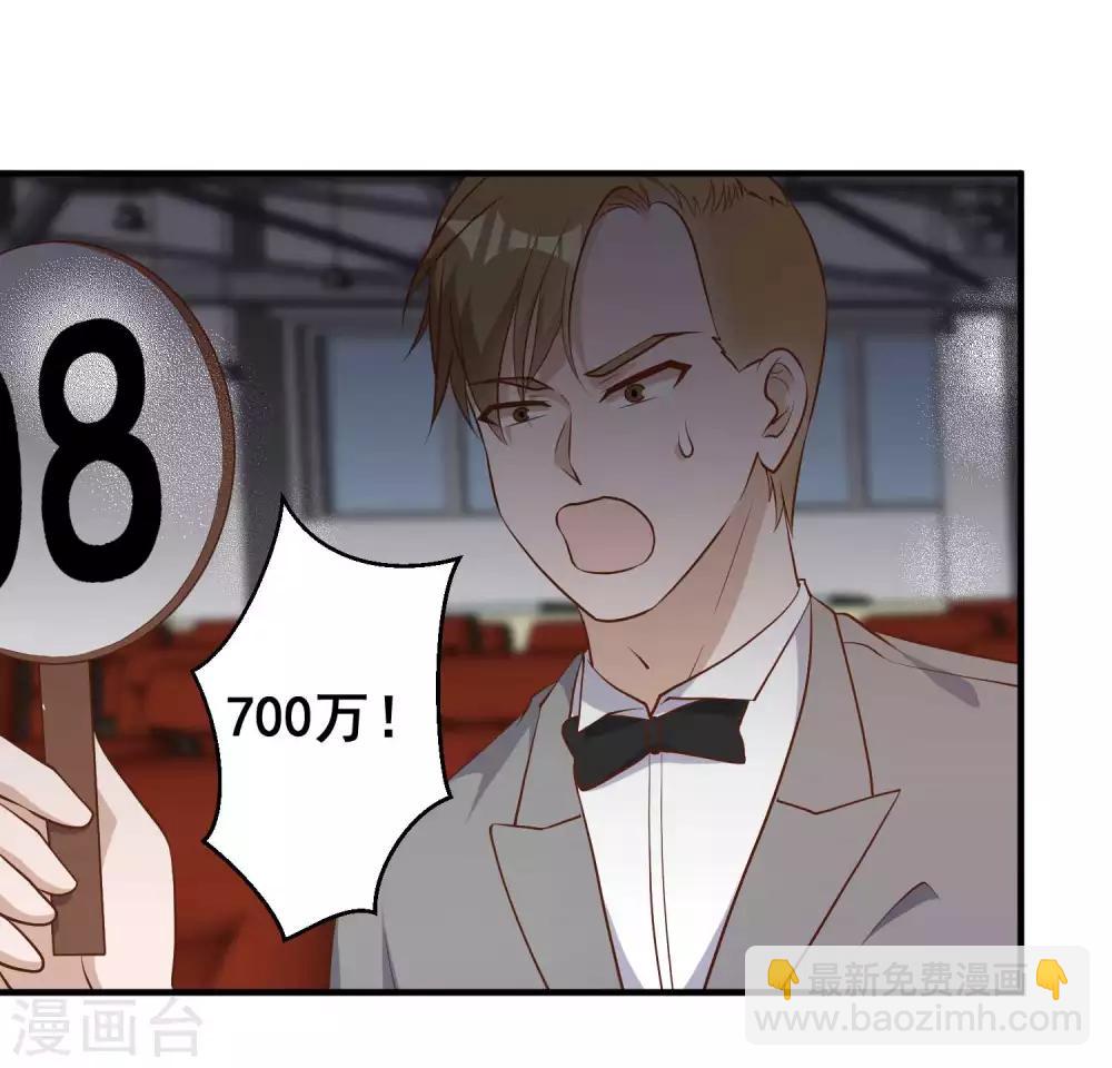第57话 坑的就是你1
