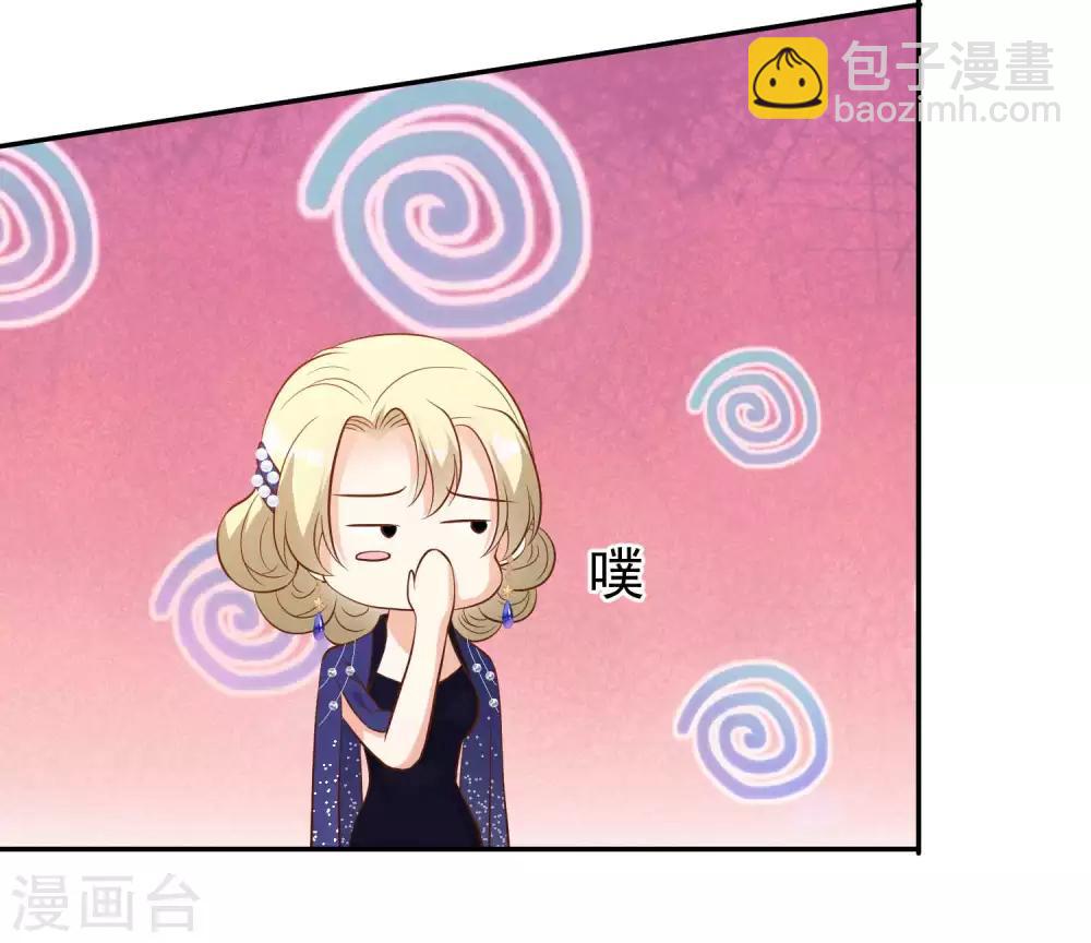 第57话 坑的就是你12