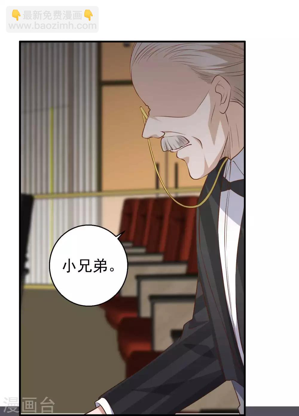 第57话 坑的就是你17
