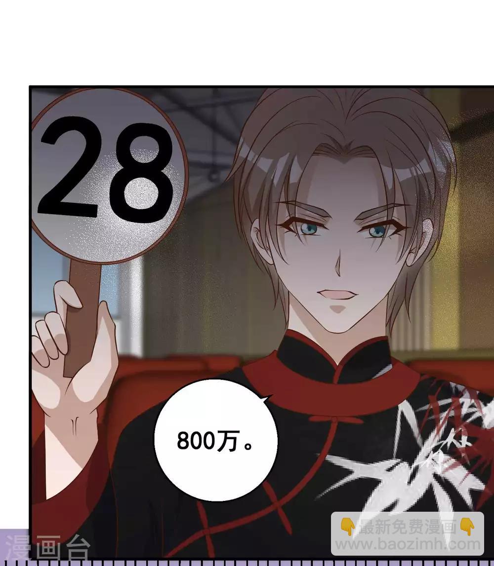 第57话 坑的就是你2