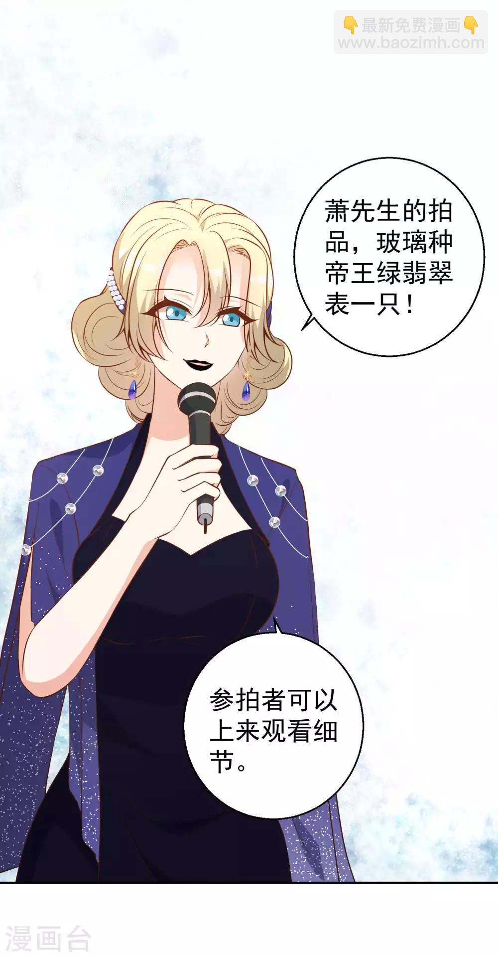 第57话 坑的就是你30