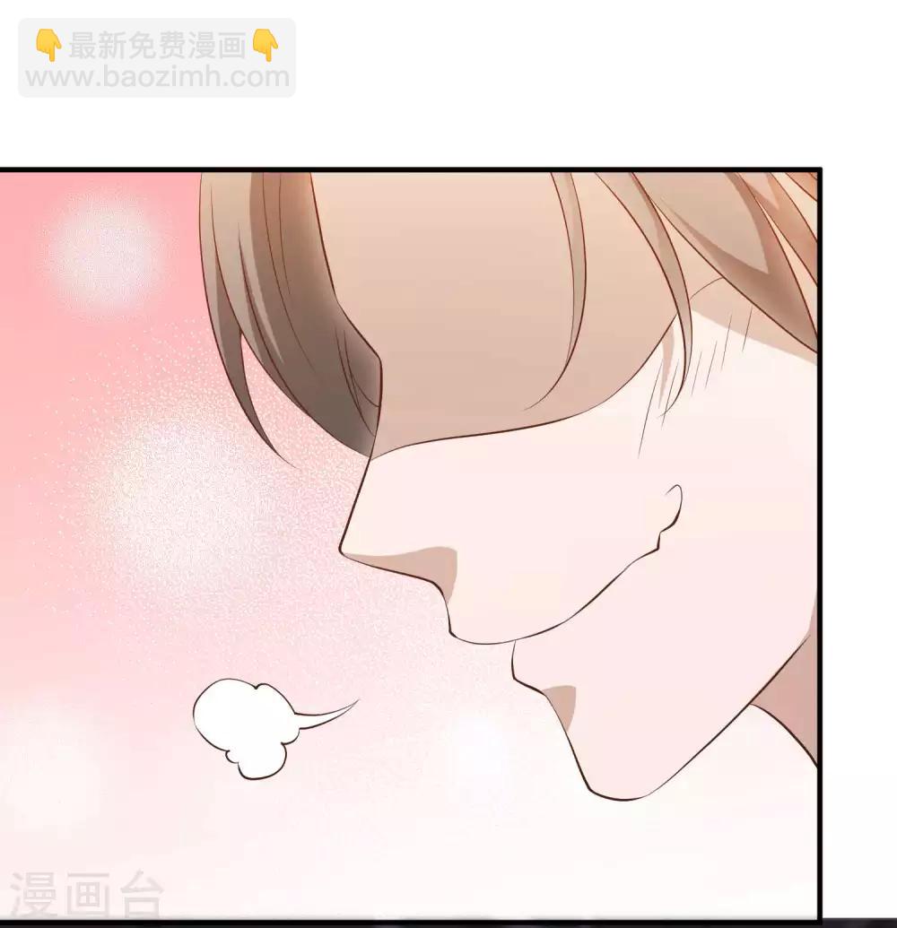 第57话 坑的就是你5