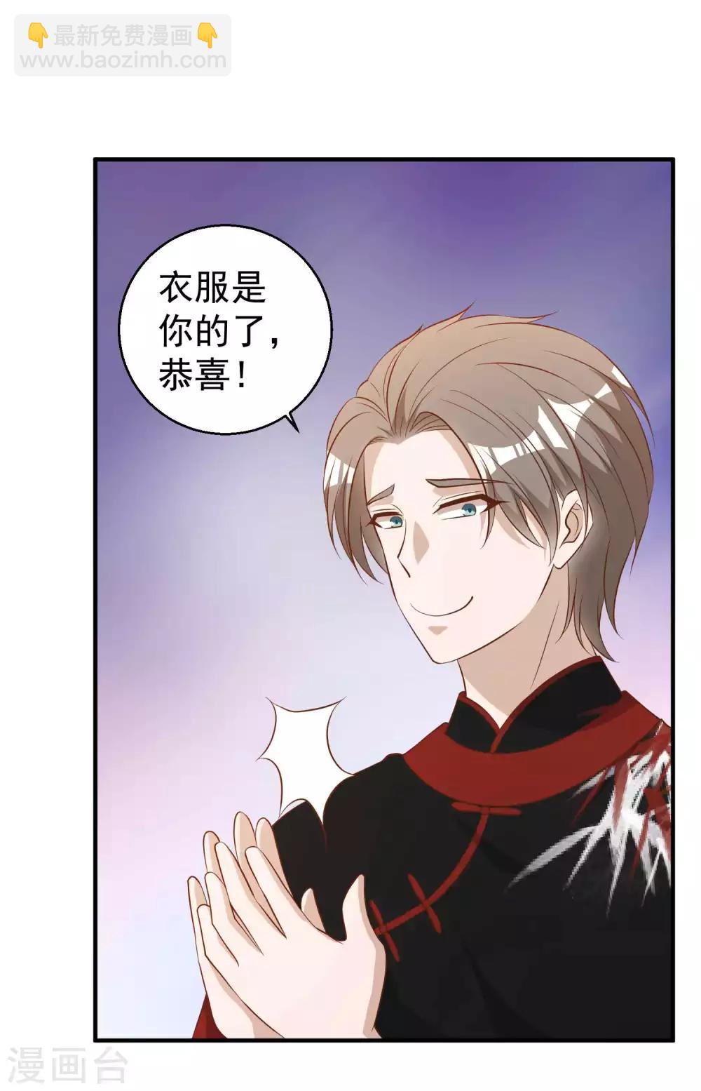 第57话 坑的就是你7