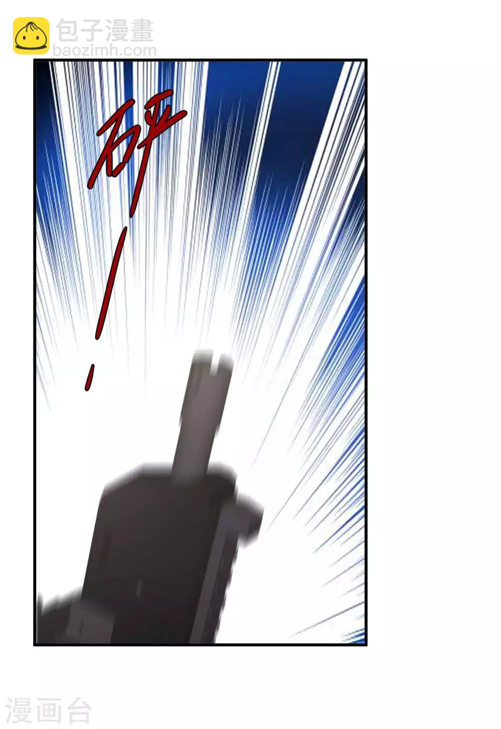 第59话 篓子捅大了19