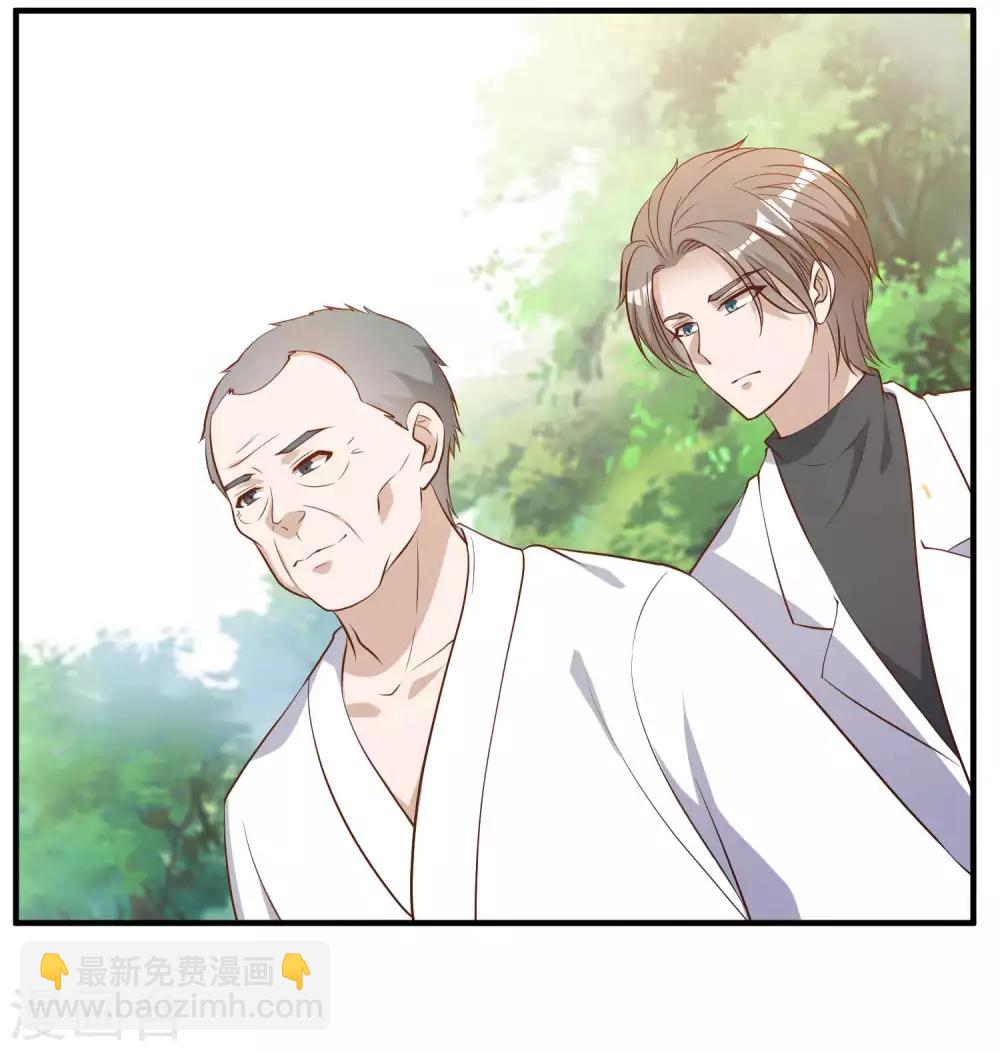 第59话 篓子捅大了22