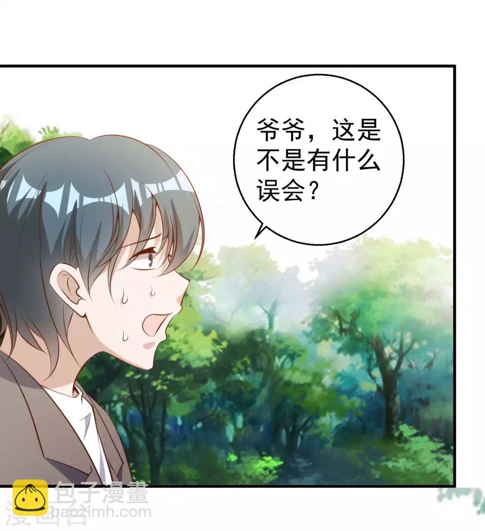 第63话 防火防盗防老孙1