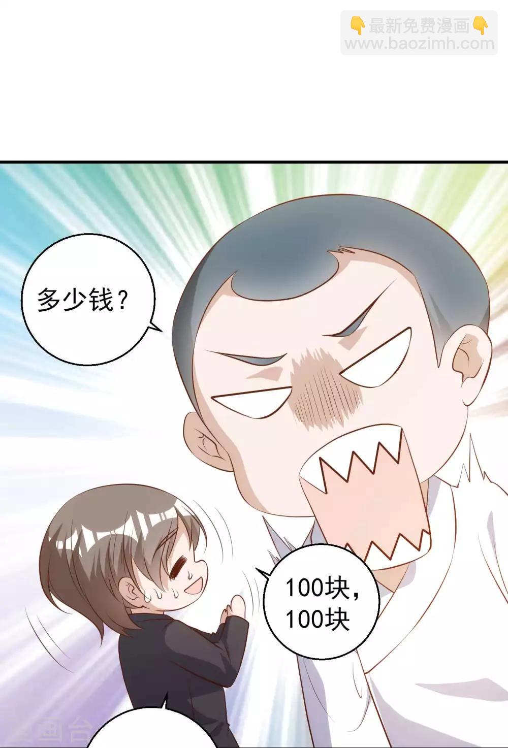 第63话 防火防盗防老孙11