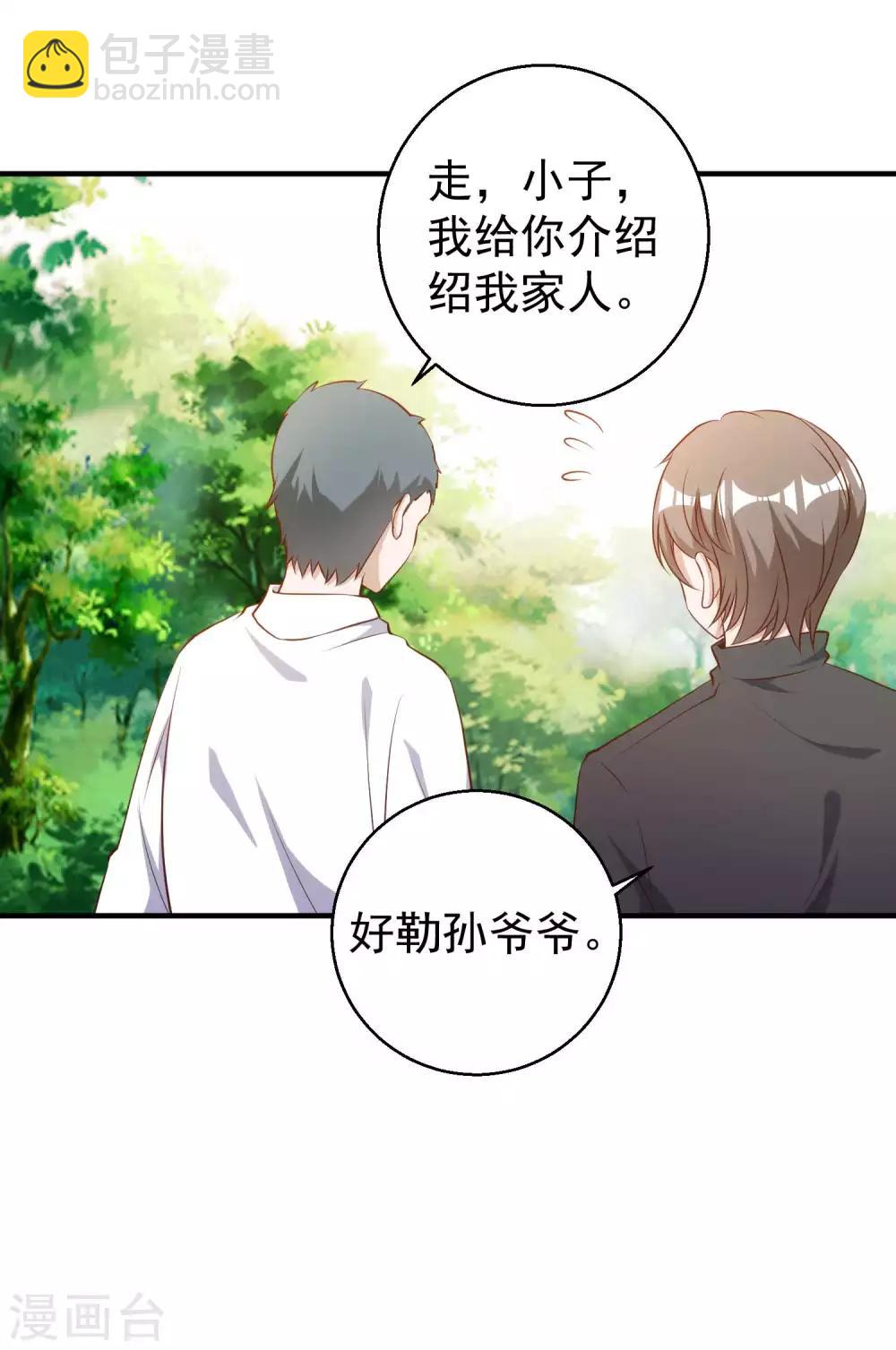 第63话 防火防盗防老孙14