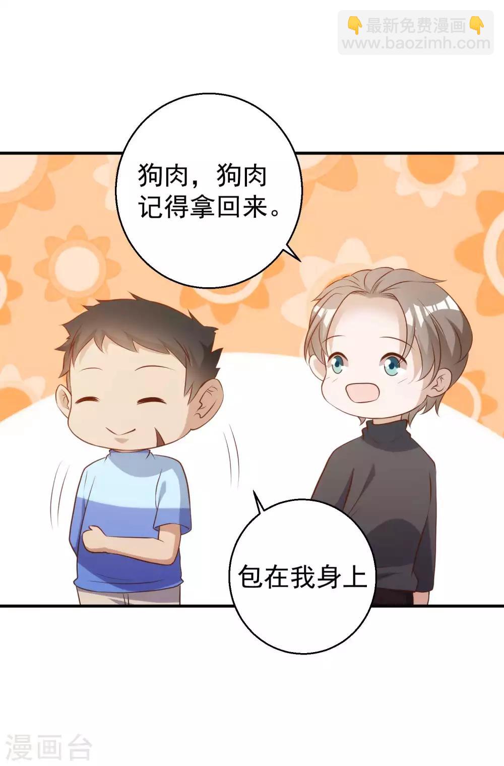 第63话 防火防盗防老孙15