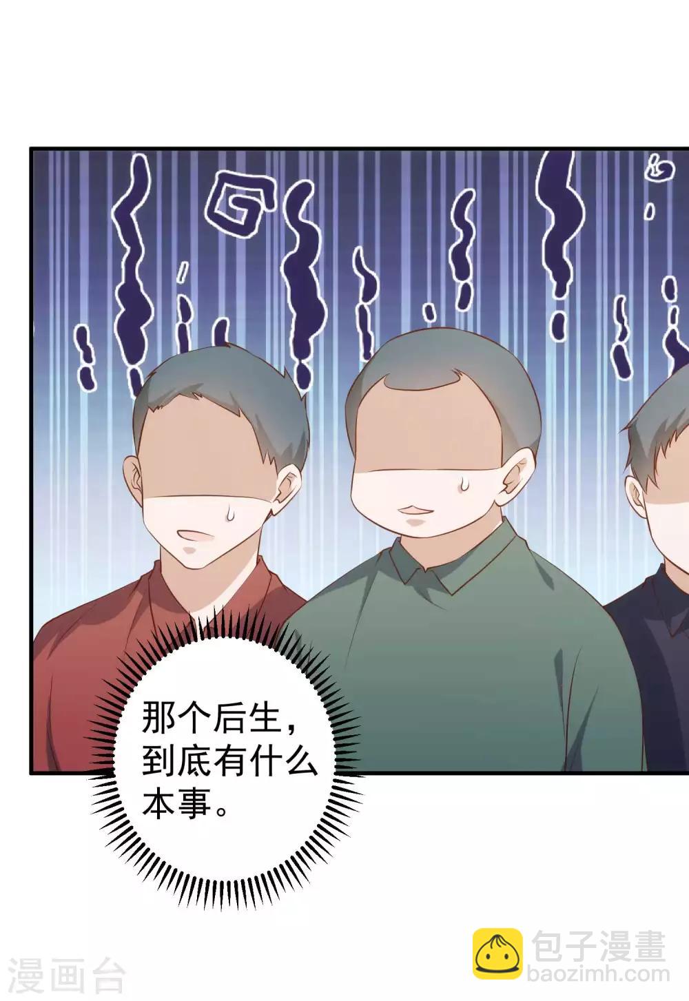第63话 防火防盗防老孙16