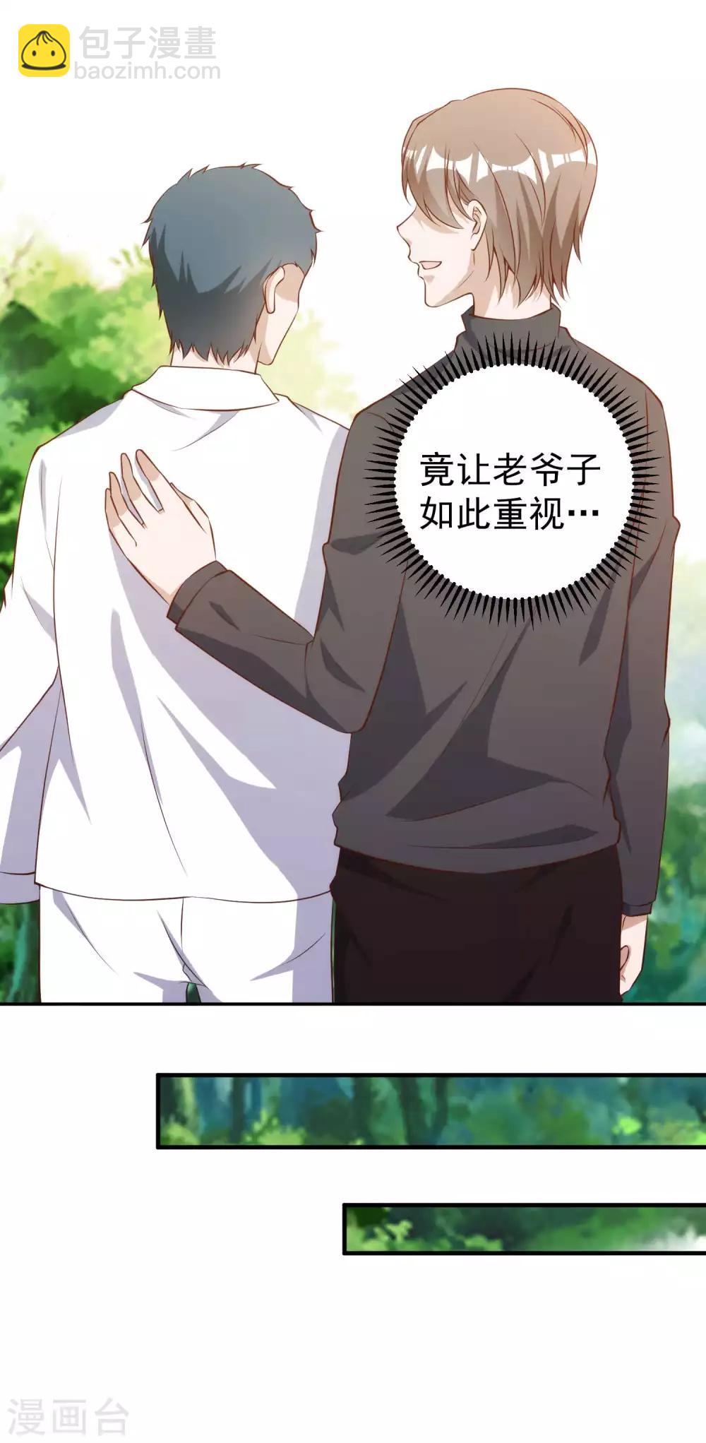 第63话 防火防盗防老孙17