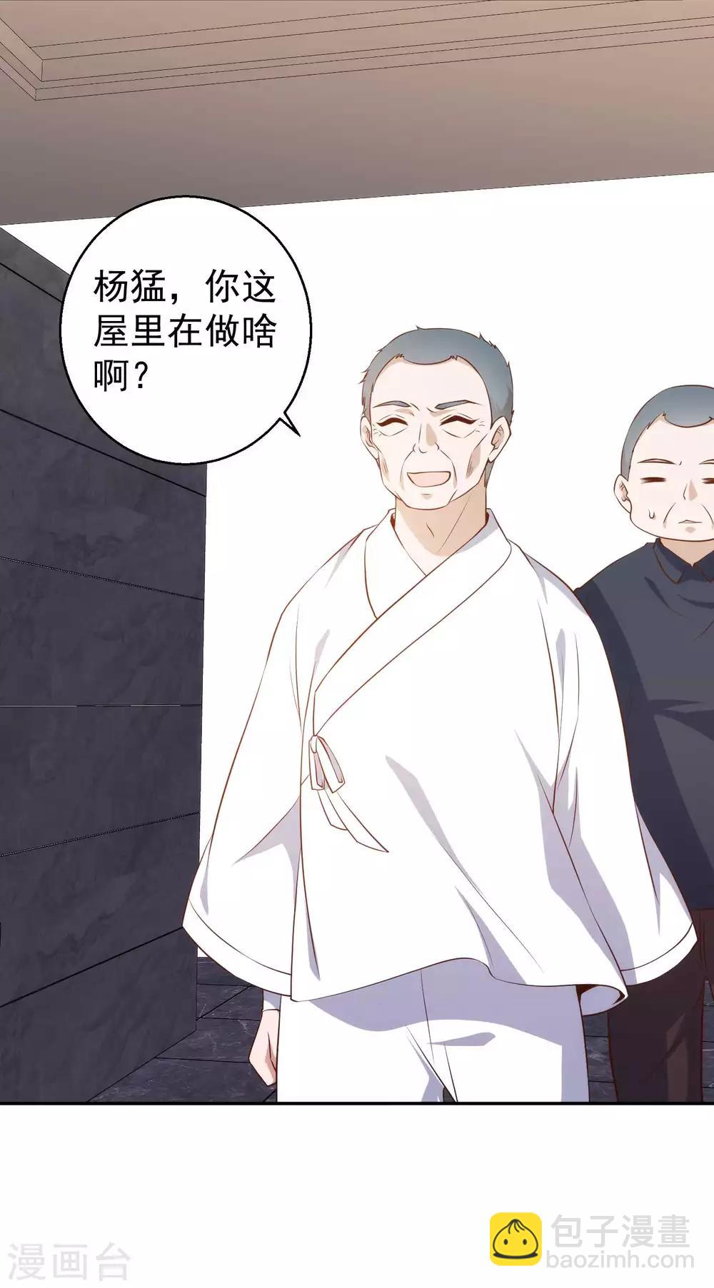 第63话 防火防盗防老孙19