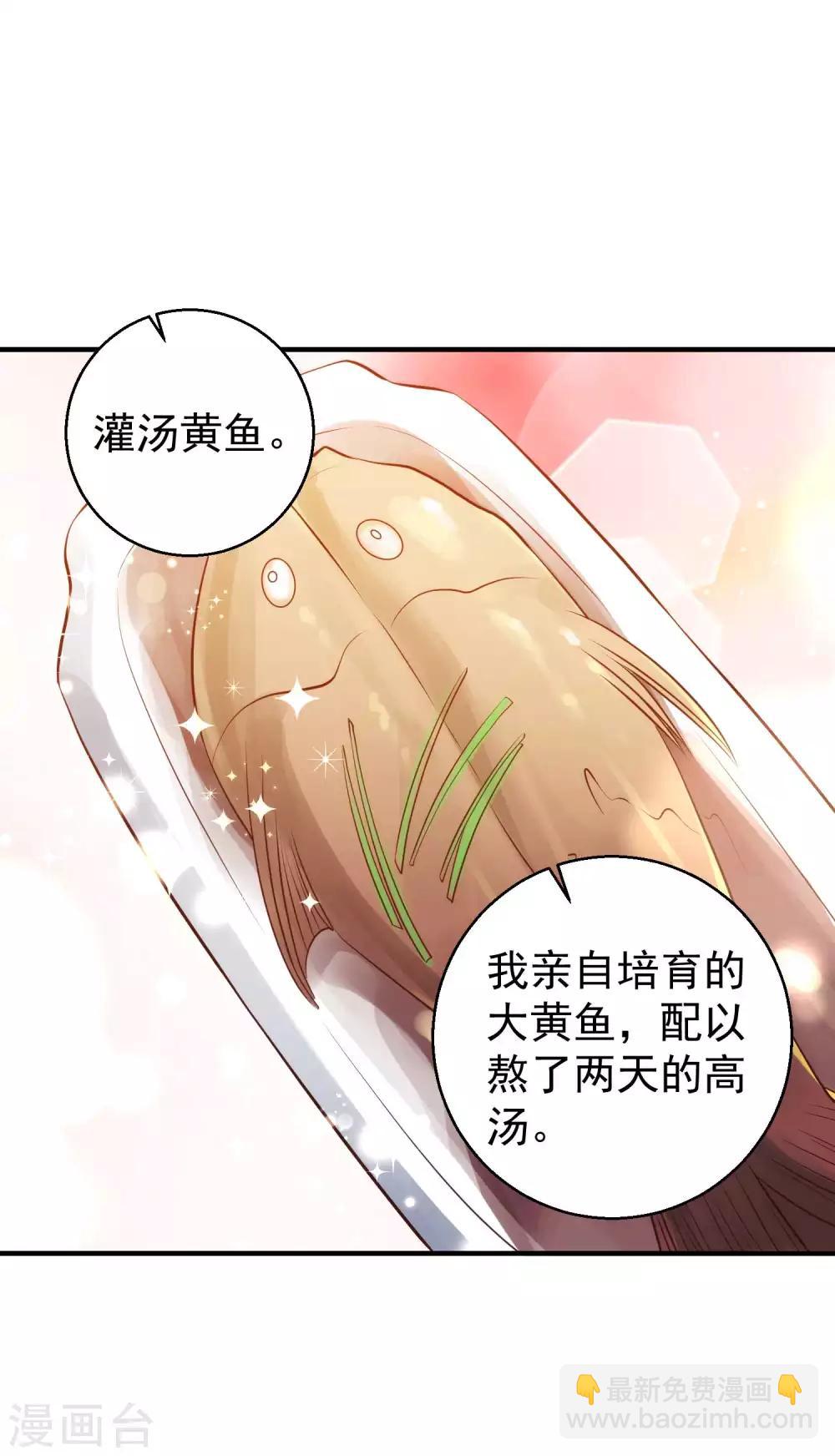 第63话 防火防盗防老孙24