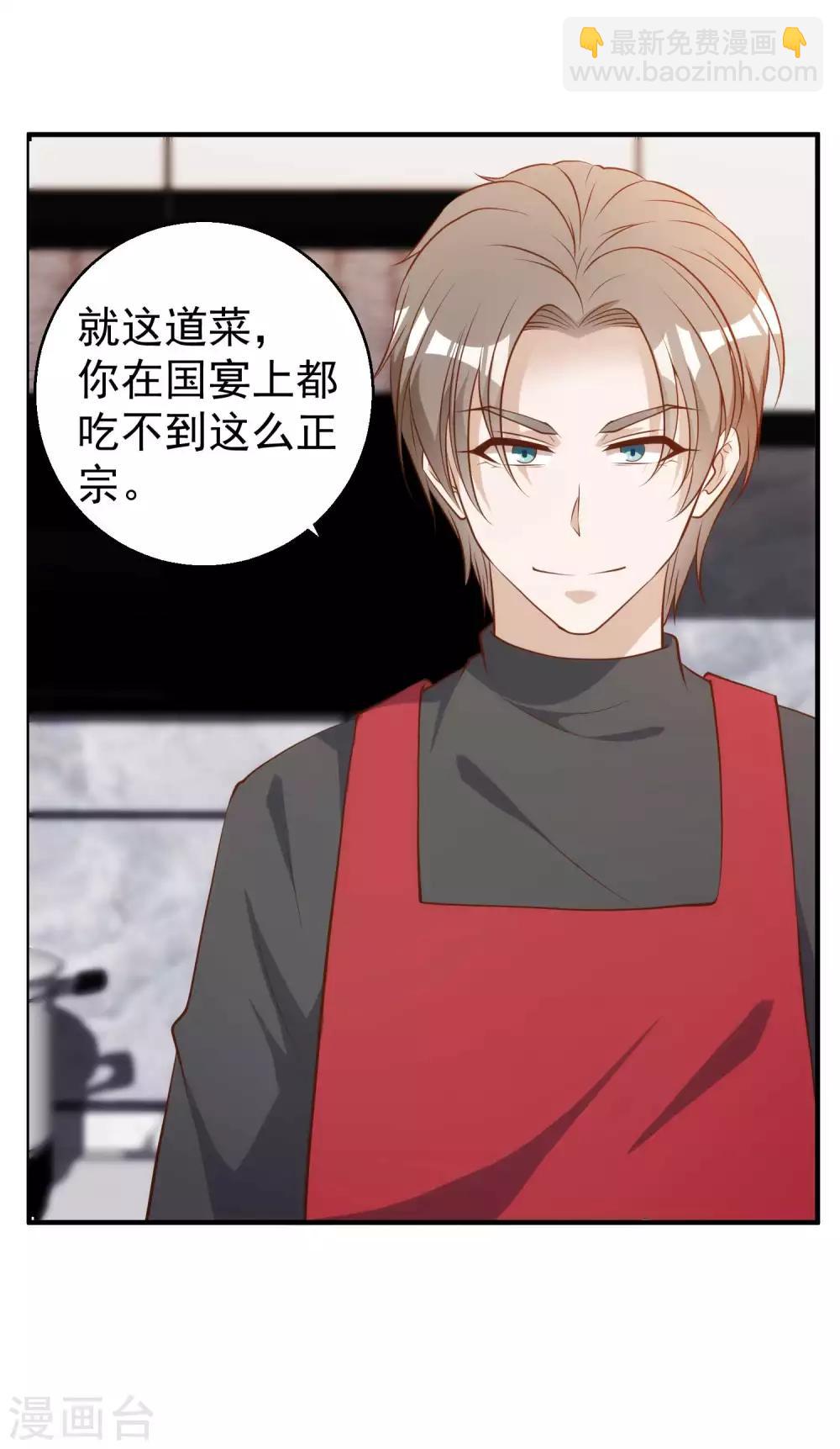 第63话 防火防盗防老孙25