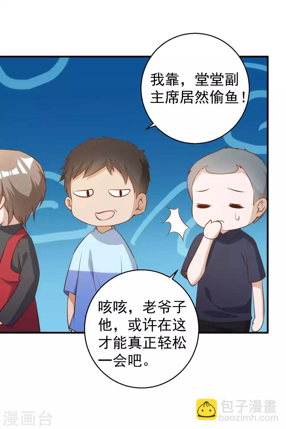 第63话 防火防盗防老孙28