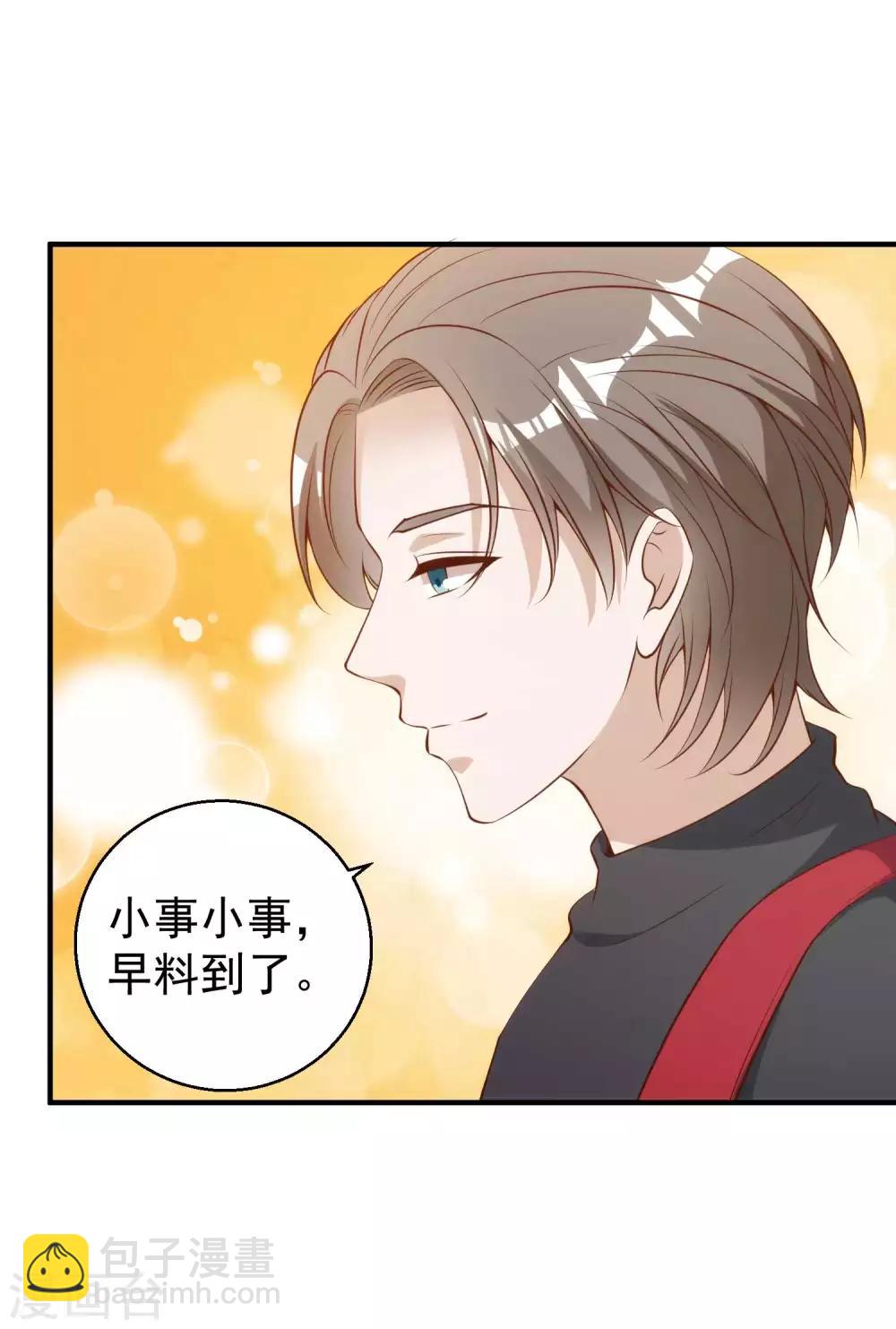 第63话 防火防盗防老孙29