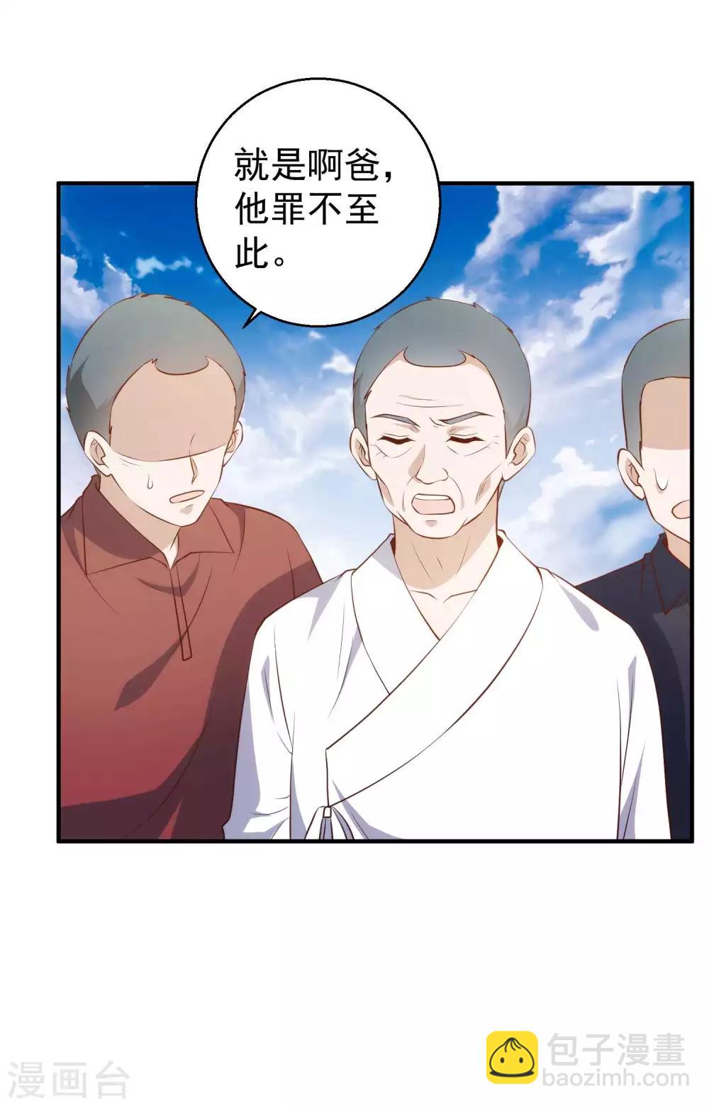 第63话 防火防盗防老孙5