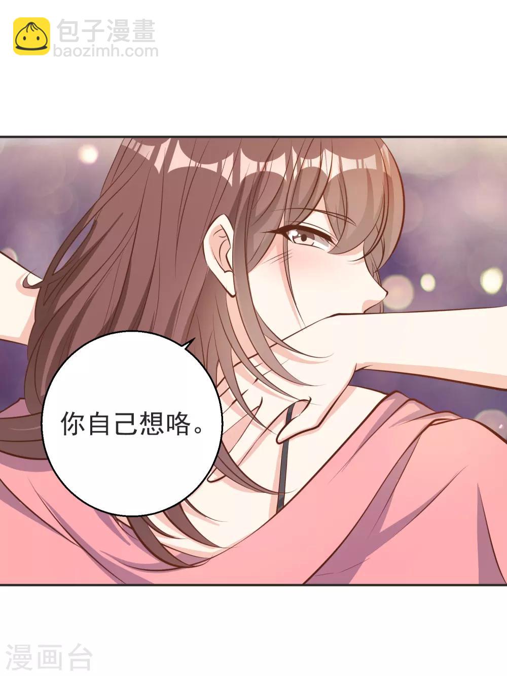 第68话 浪到破产了19