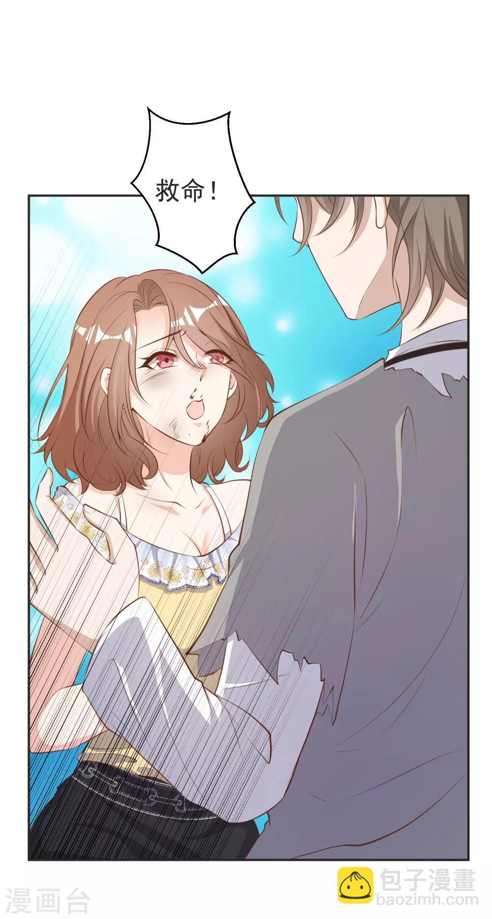 第68话 浪到破产了2