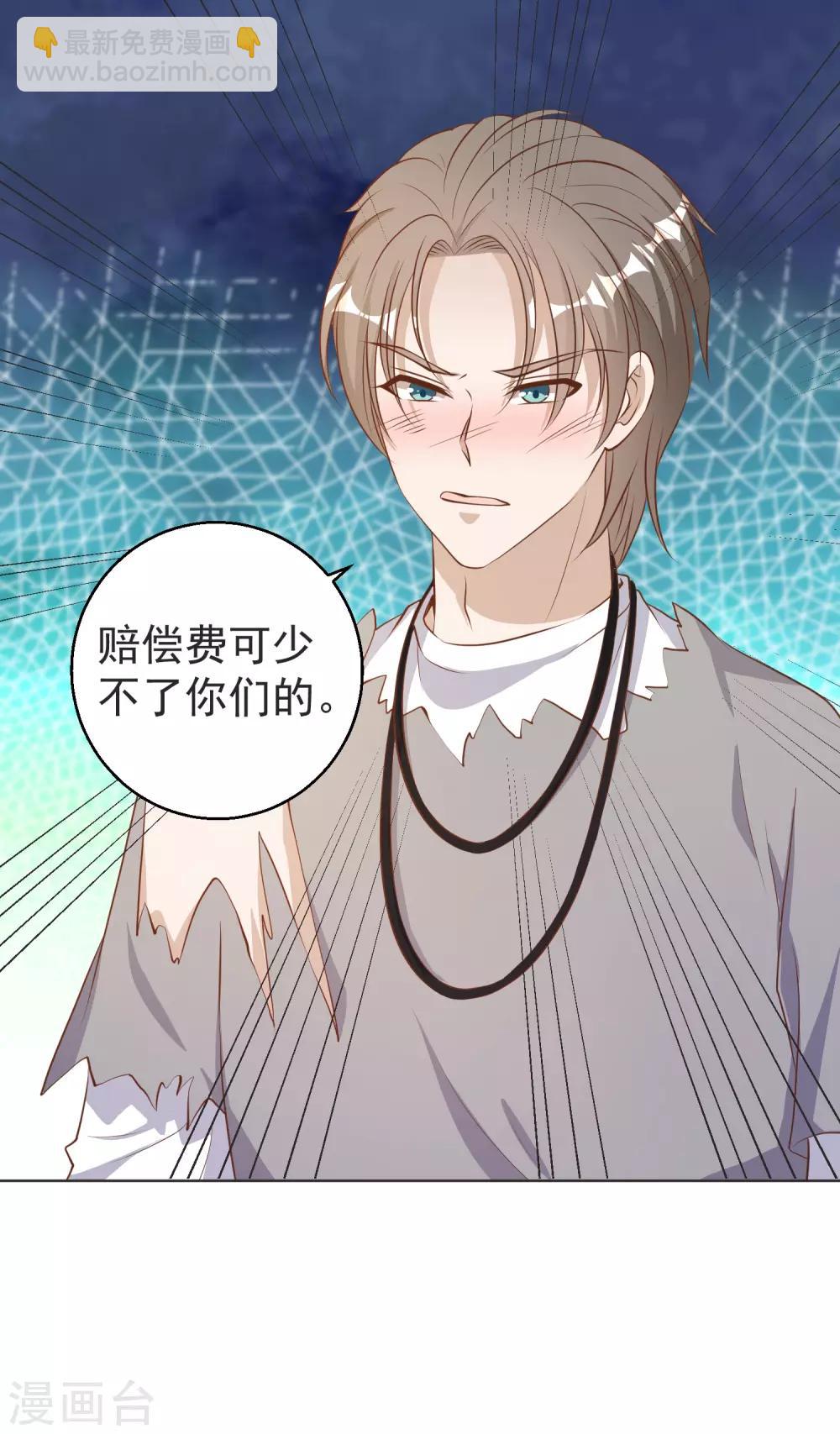 第68话 浪到破产了7