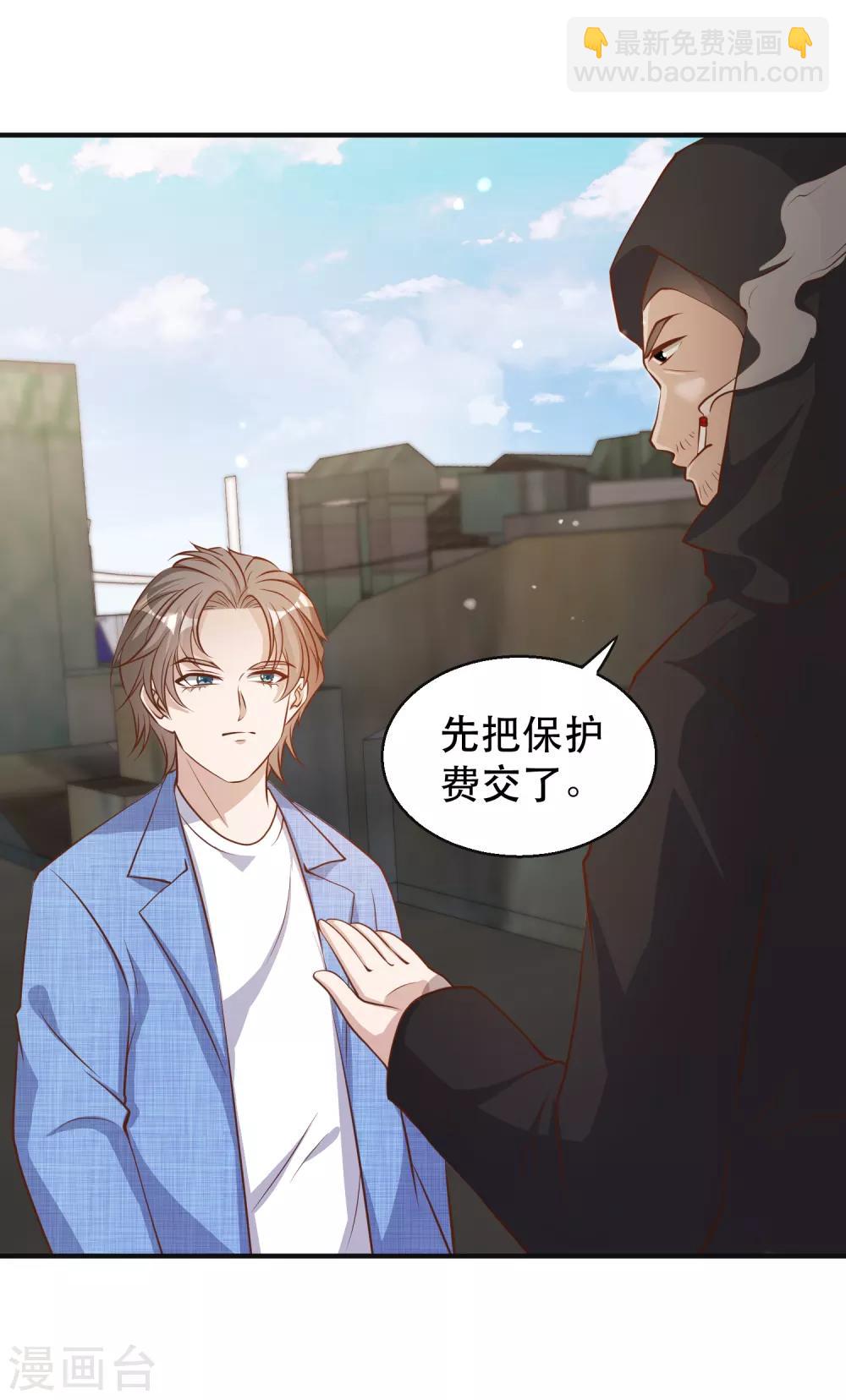第76话 被老孙算计18