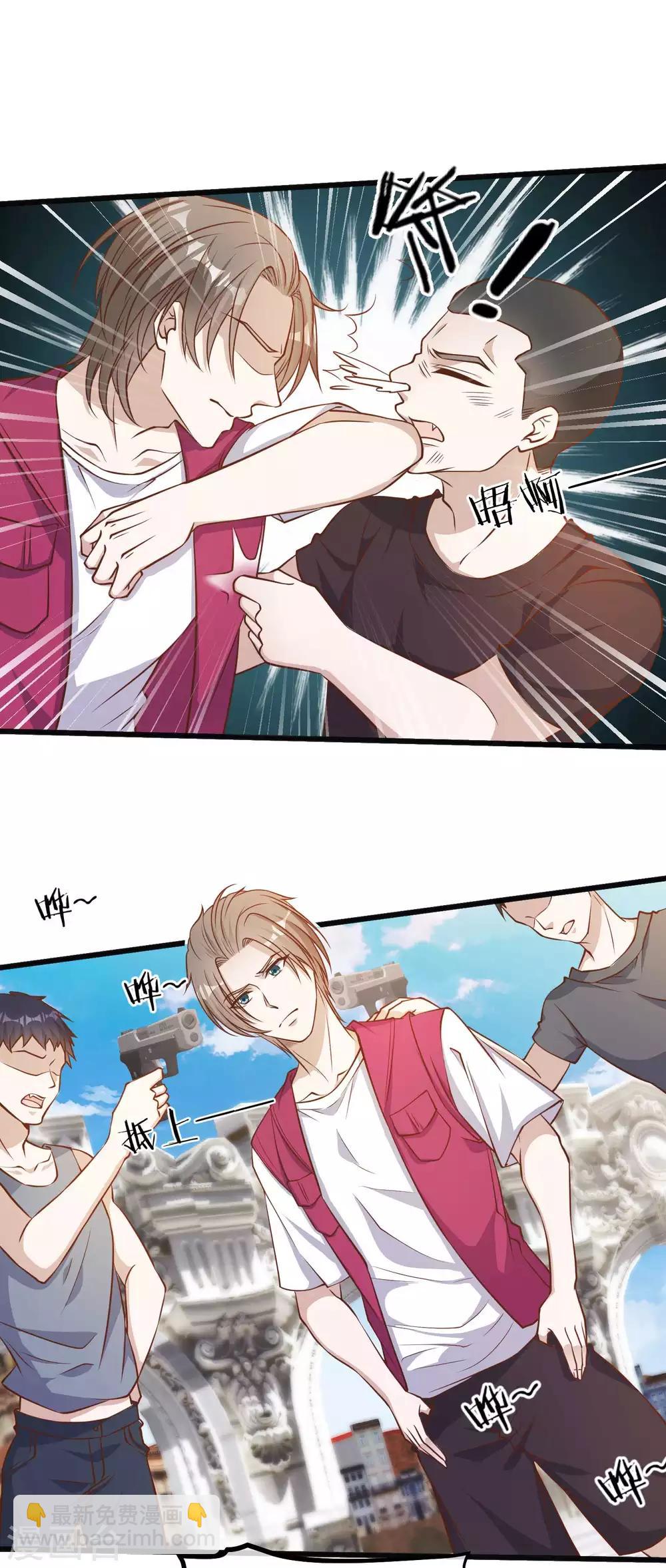 第83话 谁是随从？8