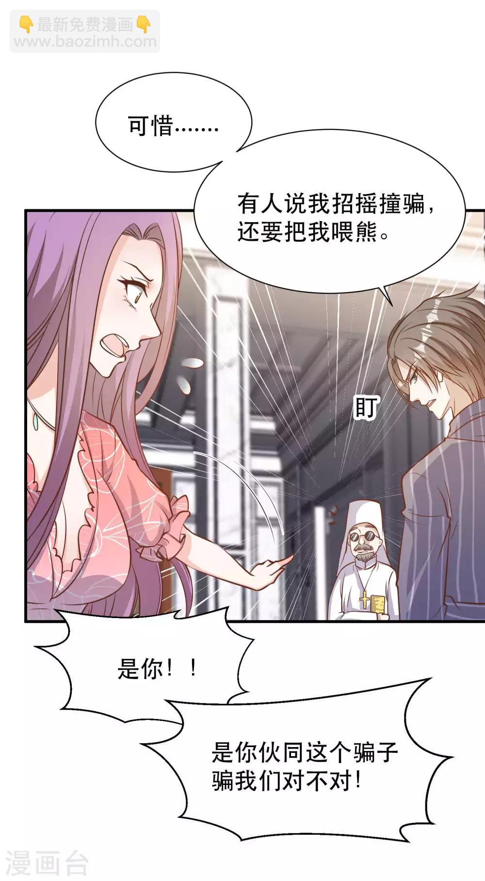 第84话 图鲁瓦瓦10