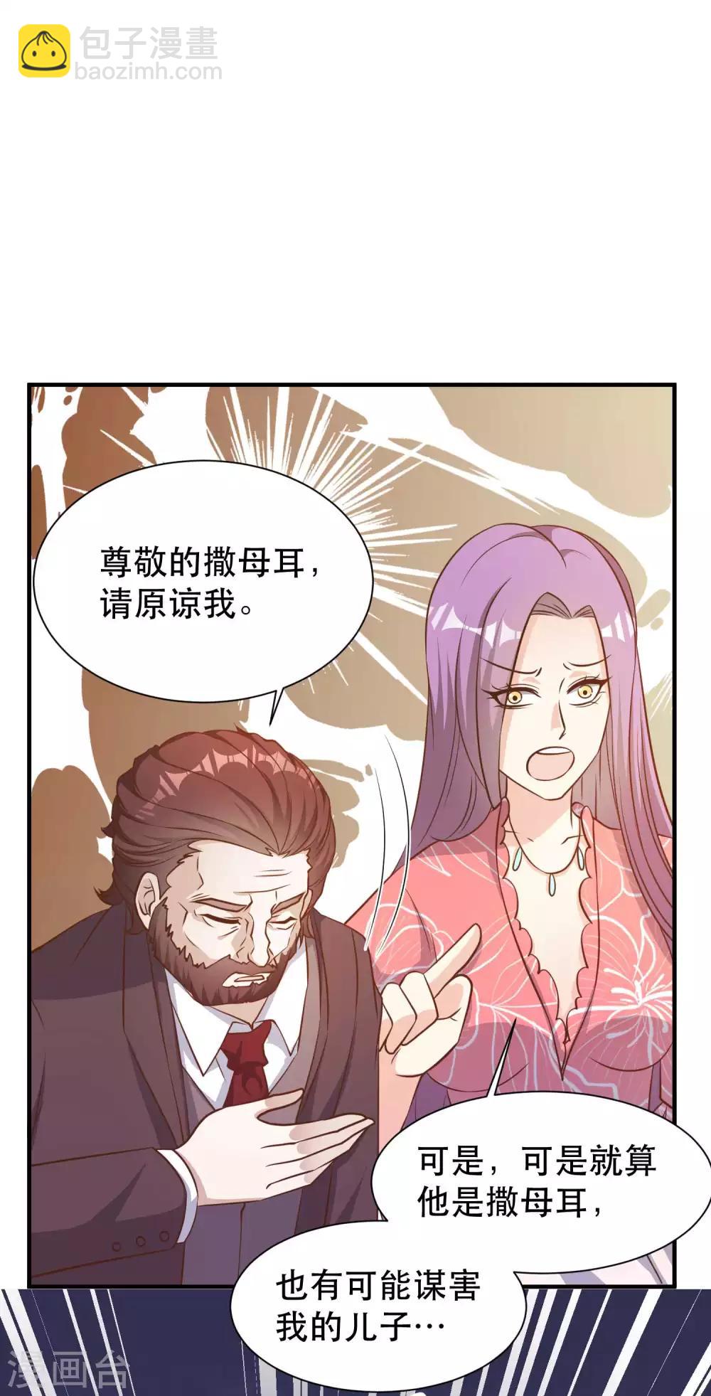 第84话 图鲁瓦瓦12