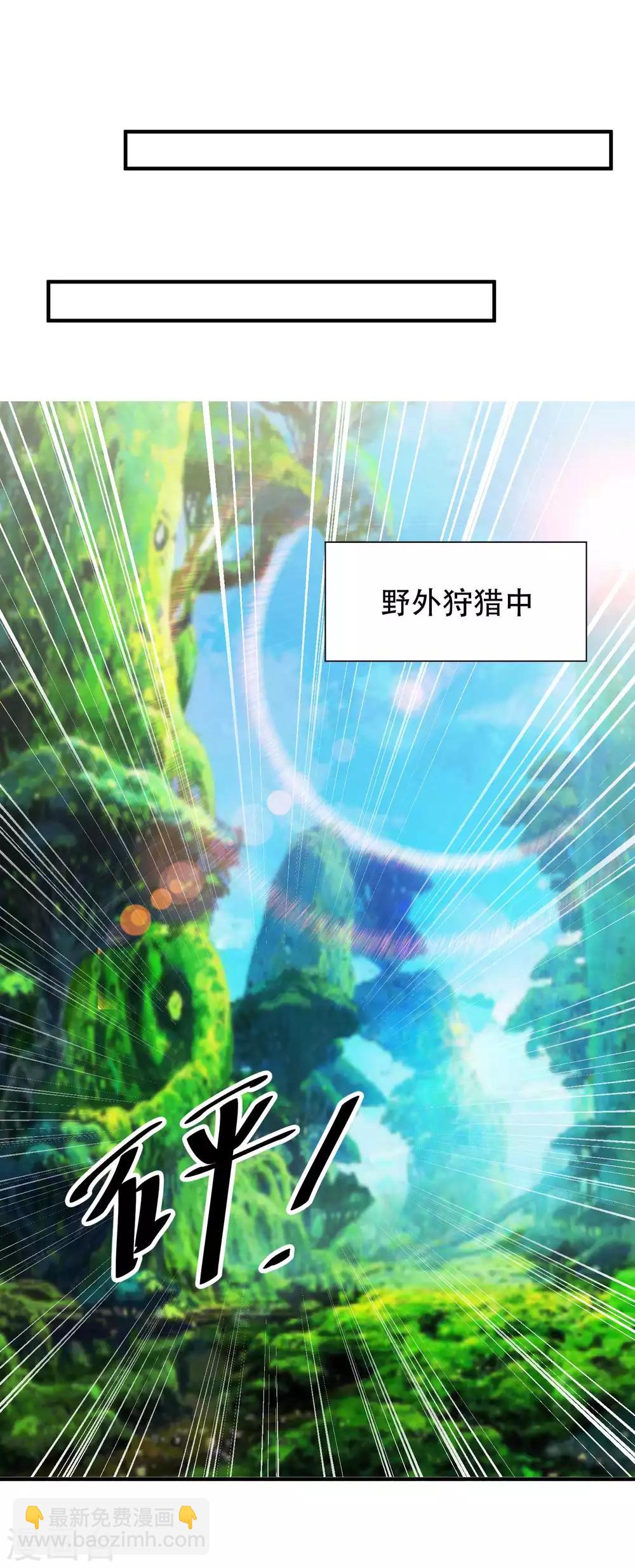 第84话 图鲁瓦瓦16