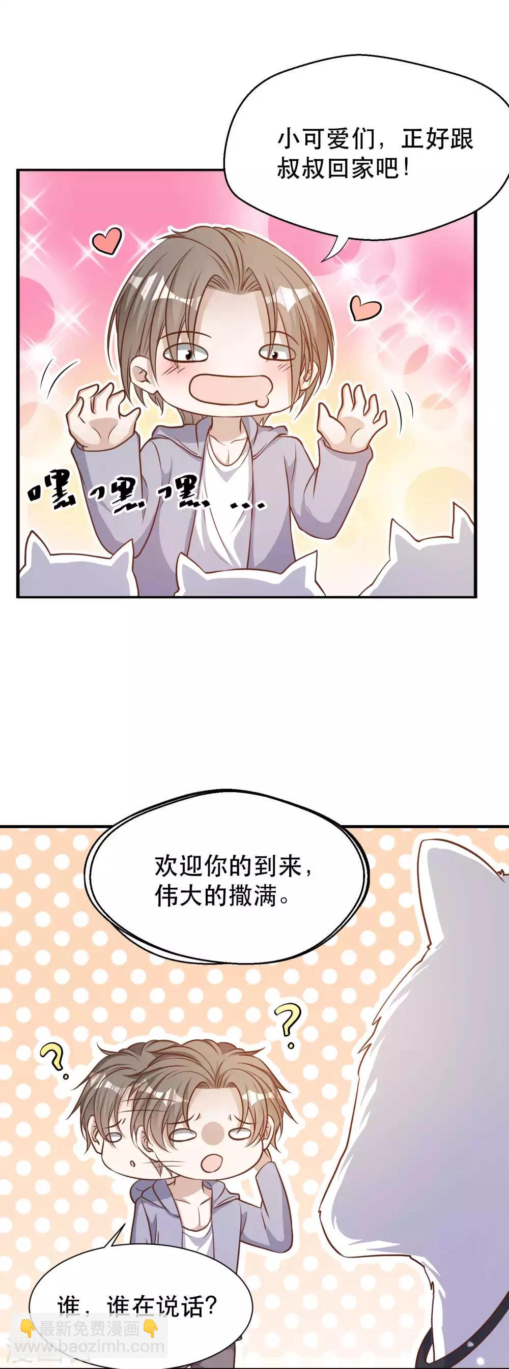 第84话 图鲁瓦瓦22