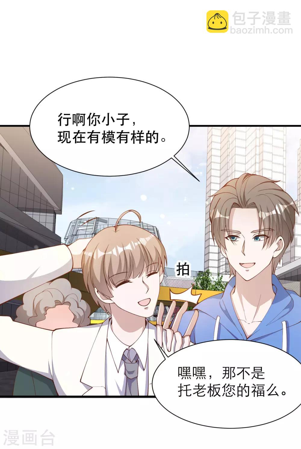 第90话 黄大明星要买船1