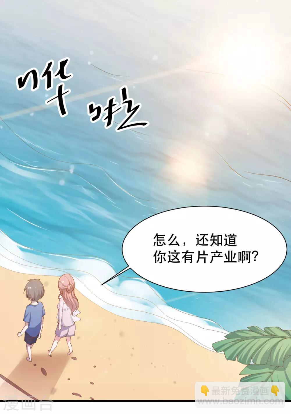 第90话 黄大明星要买船6