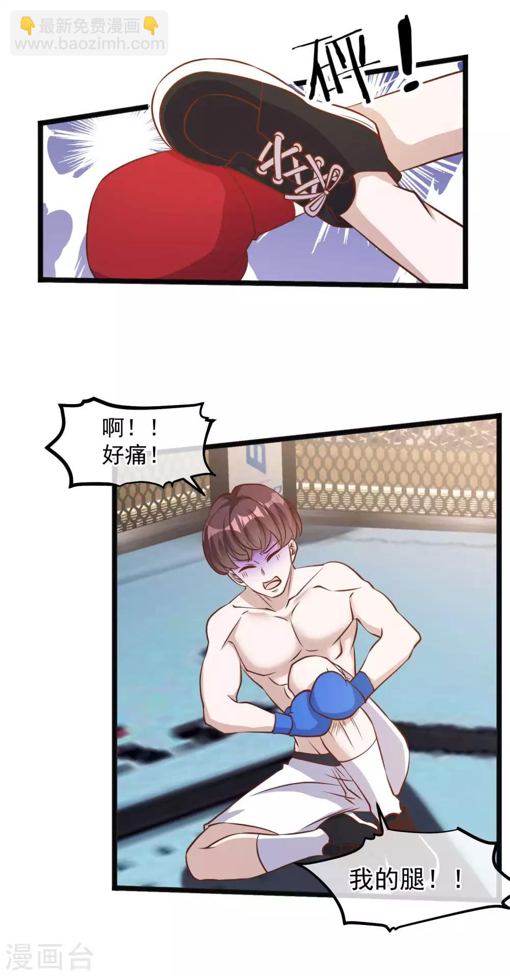 第105话 反派死于话多1