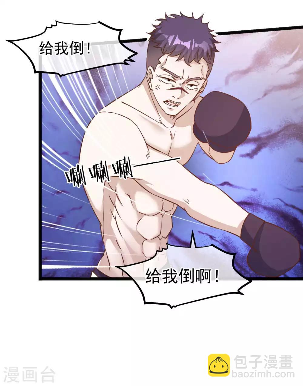 第105话 反派死于话多19