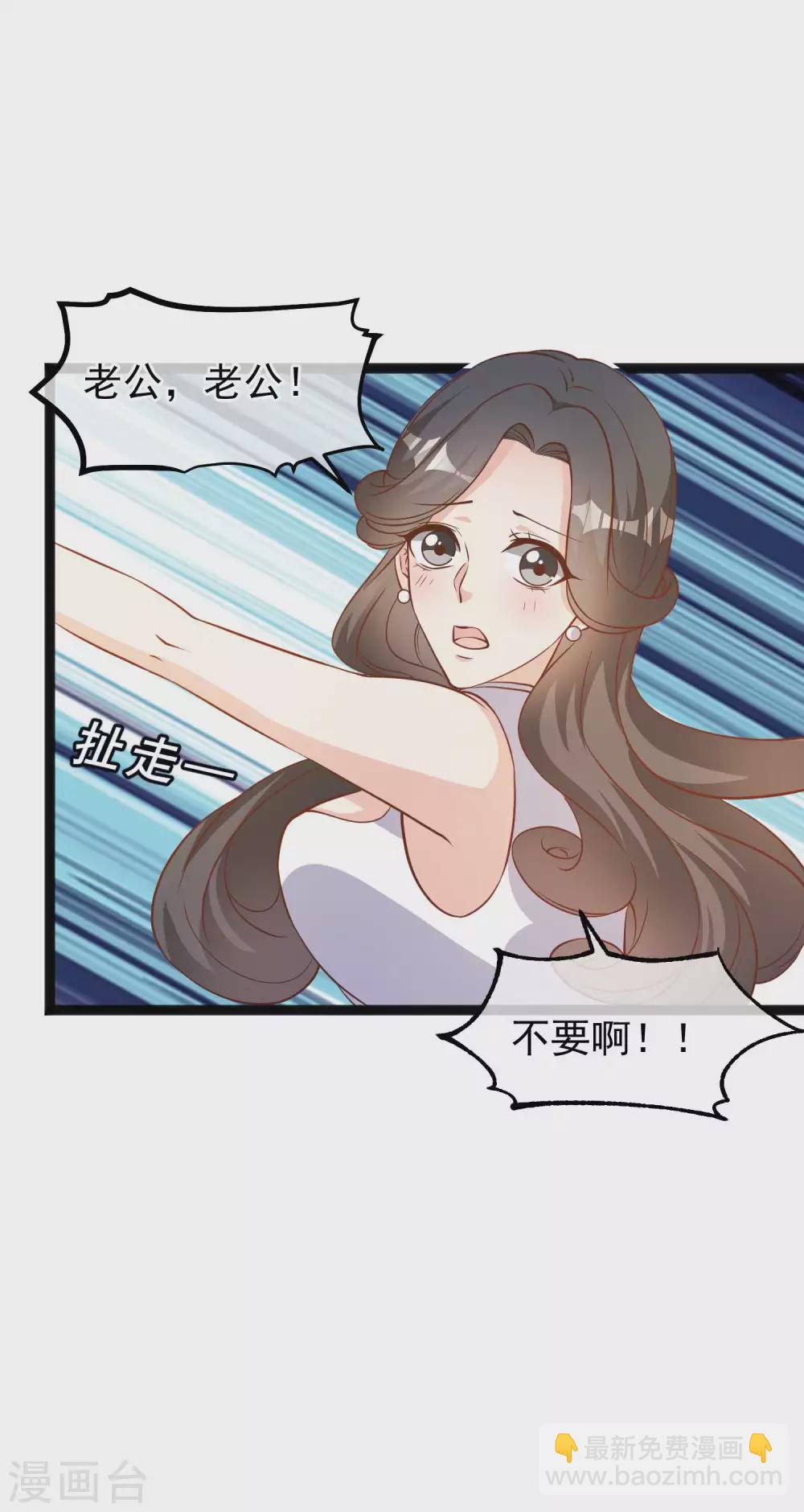 第123话 勤俭小达人7
