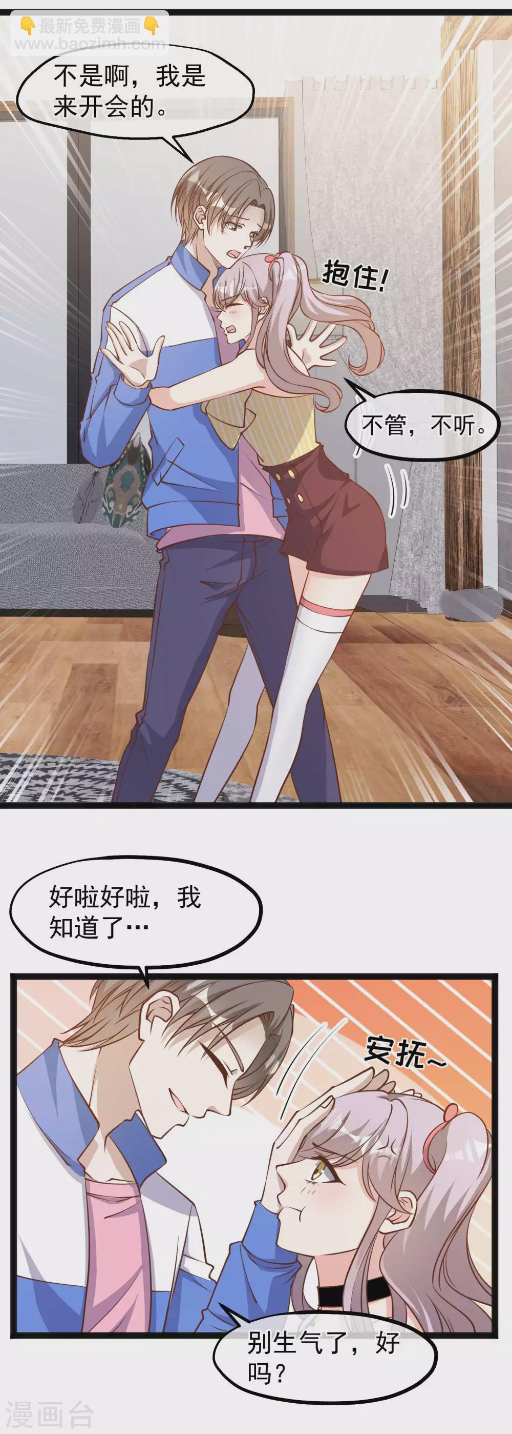 第125话 我妈不是狐狸精2