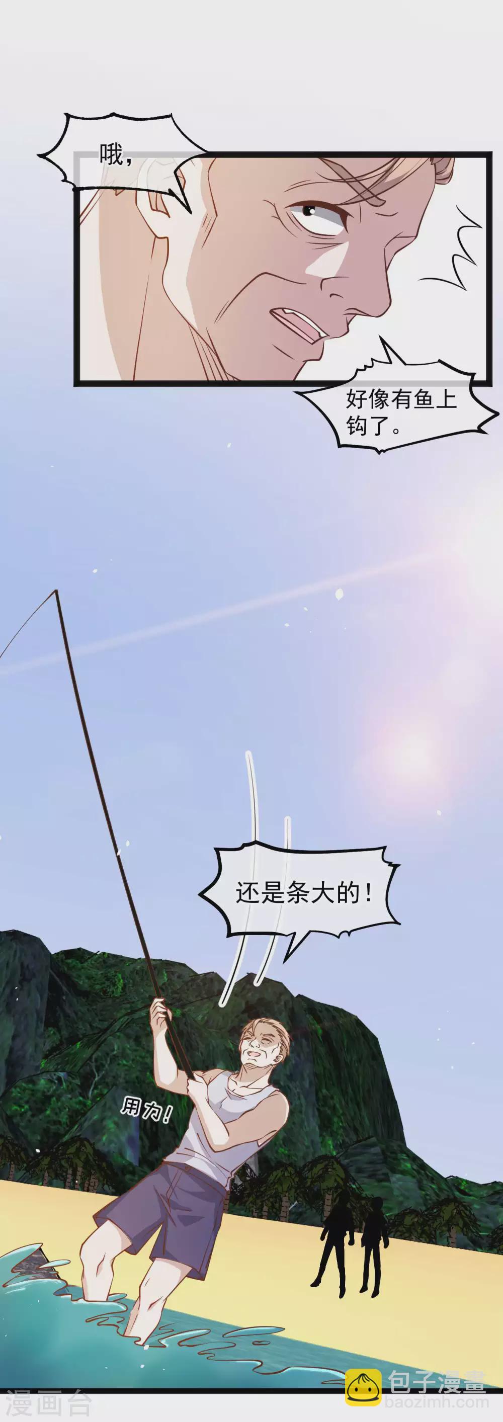 第151话 不是你想的那样！18