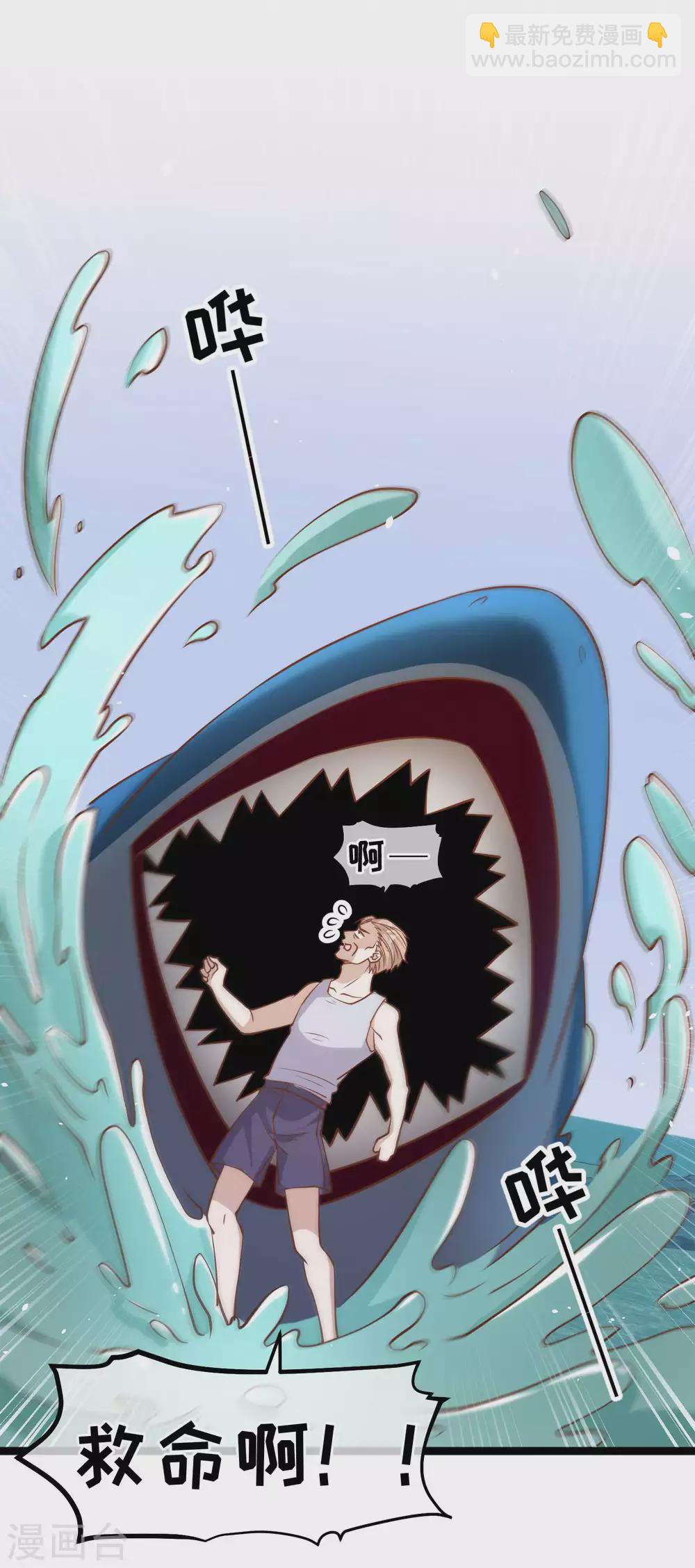 第151话 不是你想的那样！21