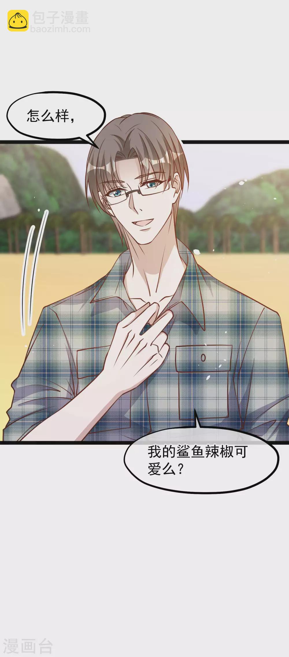 第151话 不是你想的那样！22