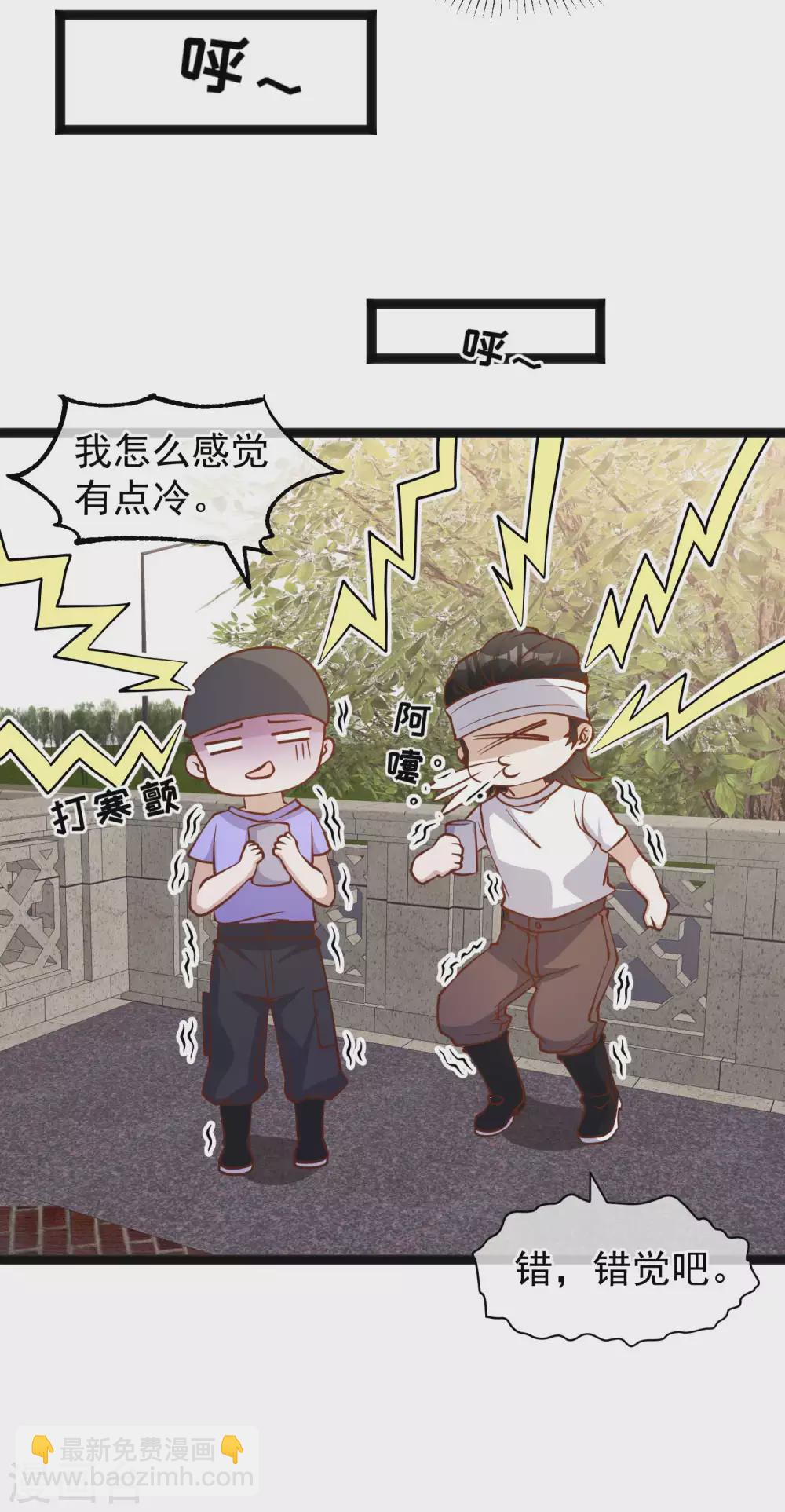 第151话 不是你想的那样！7