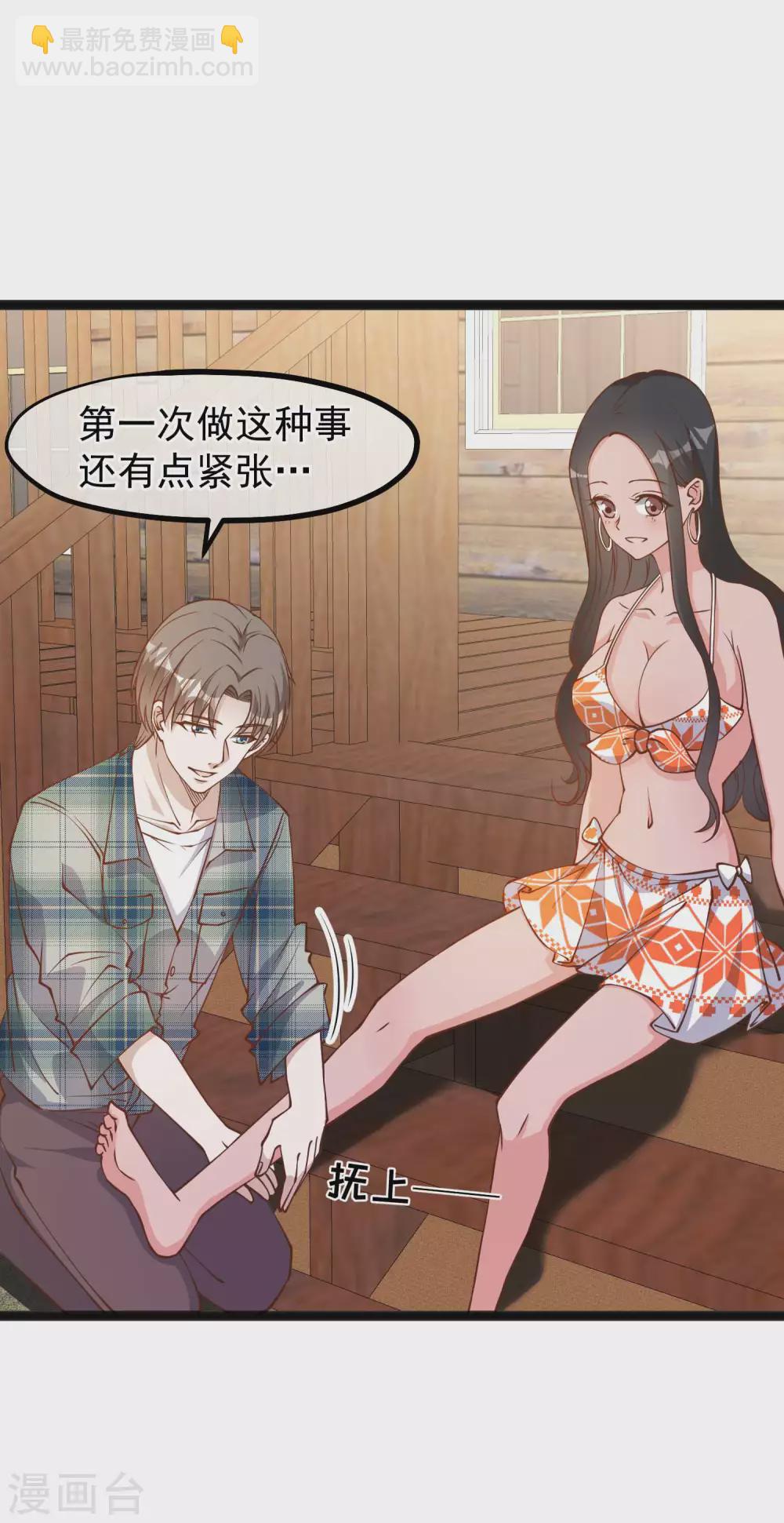 第154话 鲨鱼辣椒的牙齿1