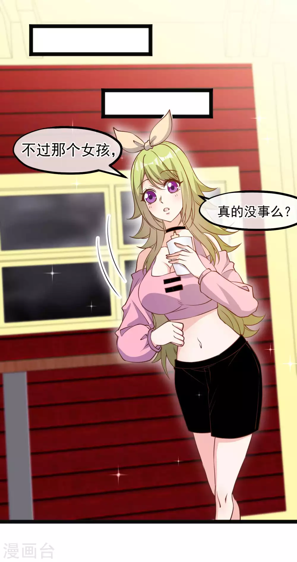 第154话 鲨鱼辣椒的牙齿16