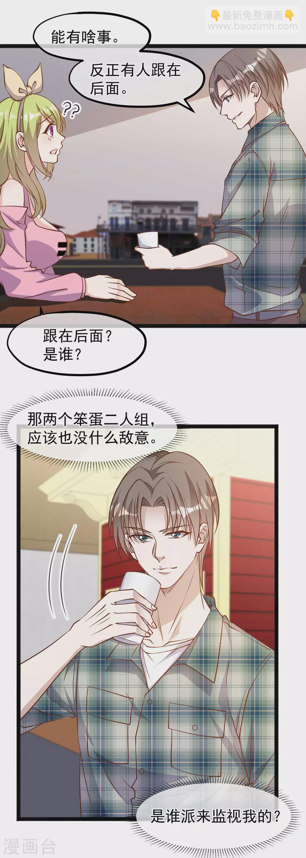 第154话 鲨鱼辣椒的牙齿17