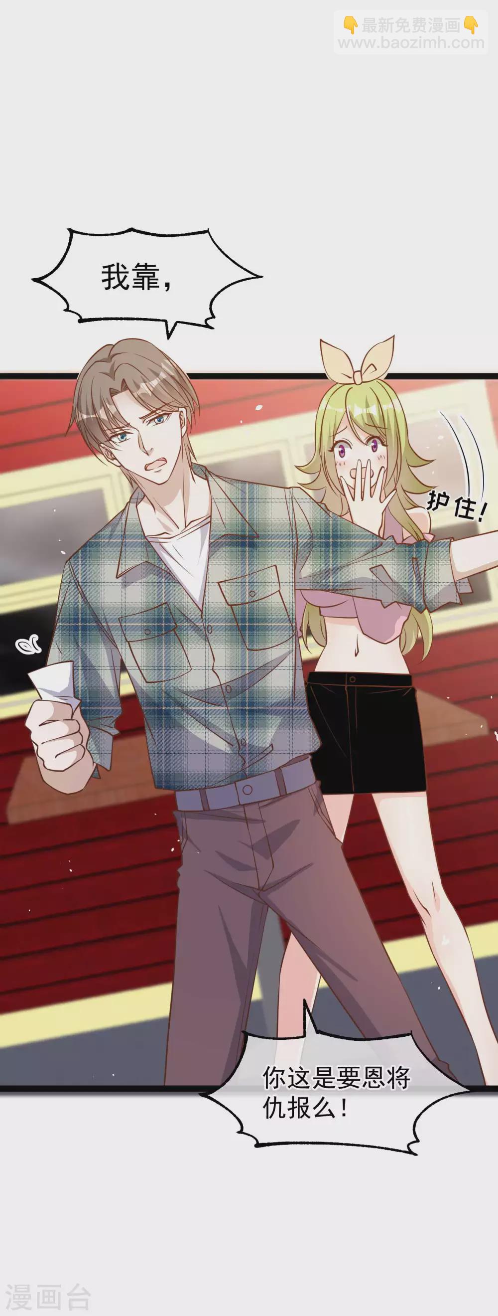 第154话 鲨鱼辣椒的牙齿20
